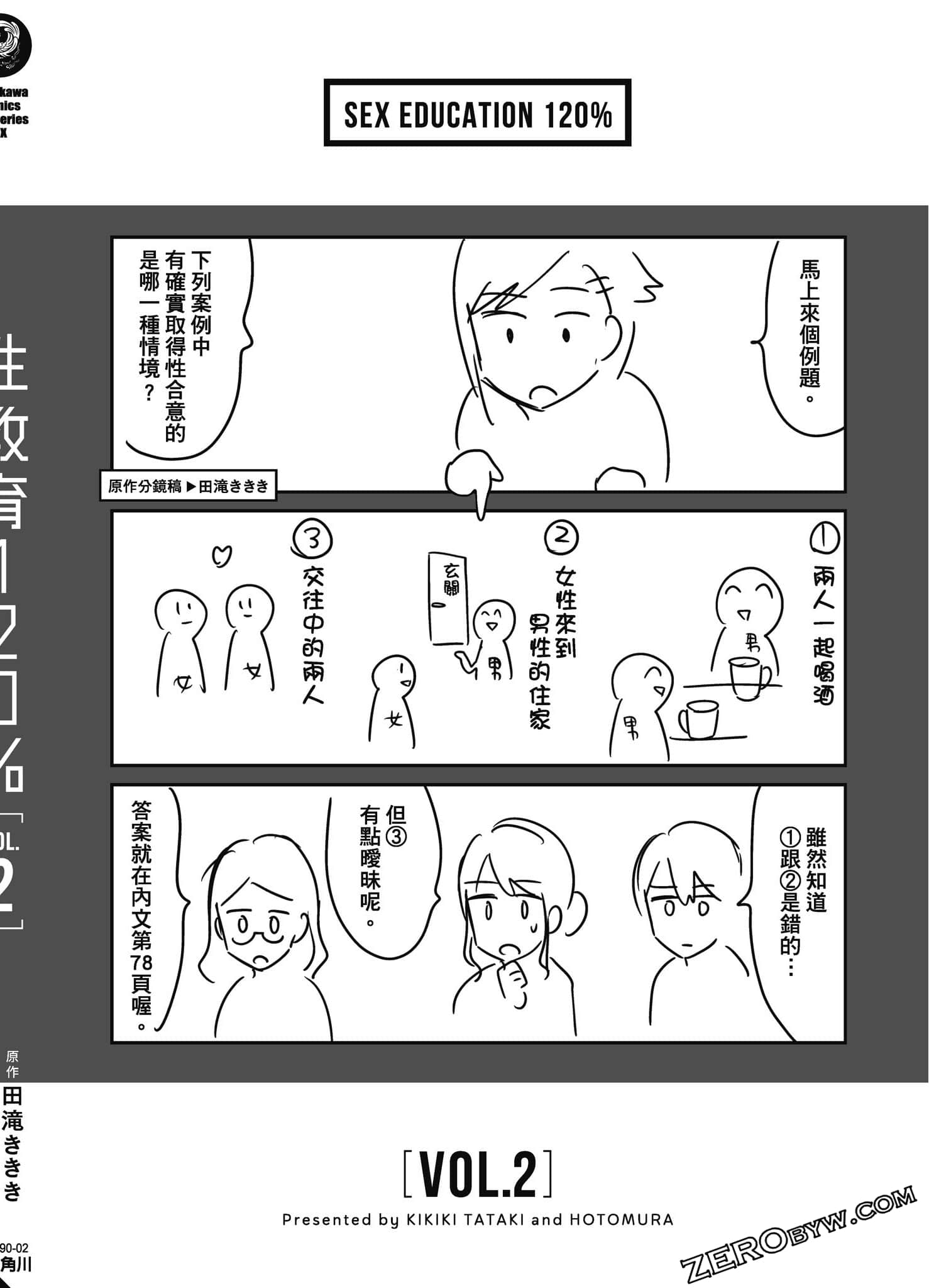 Page 133