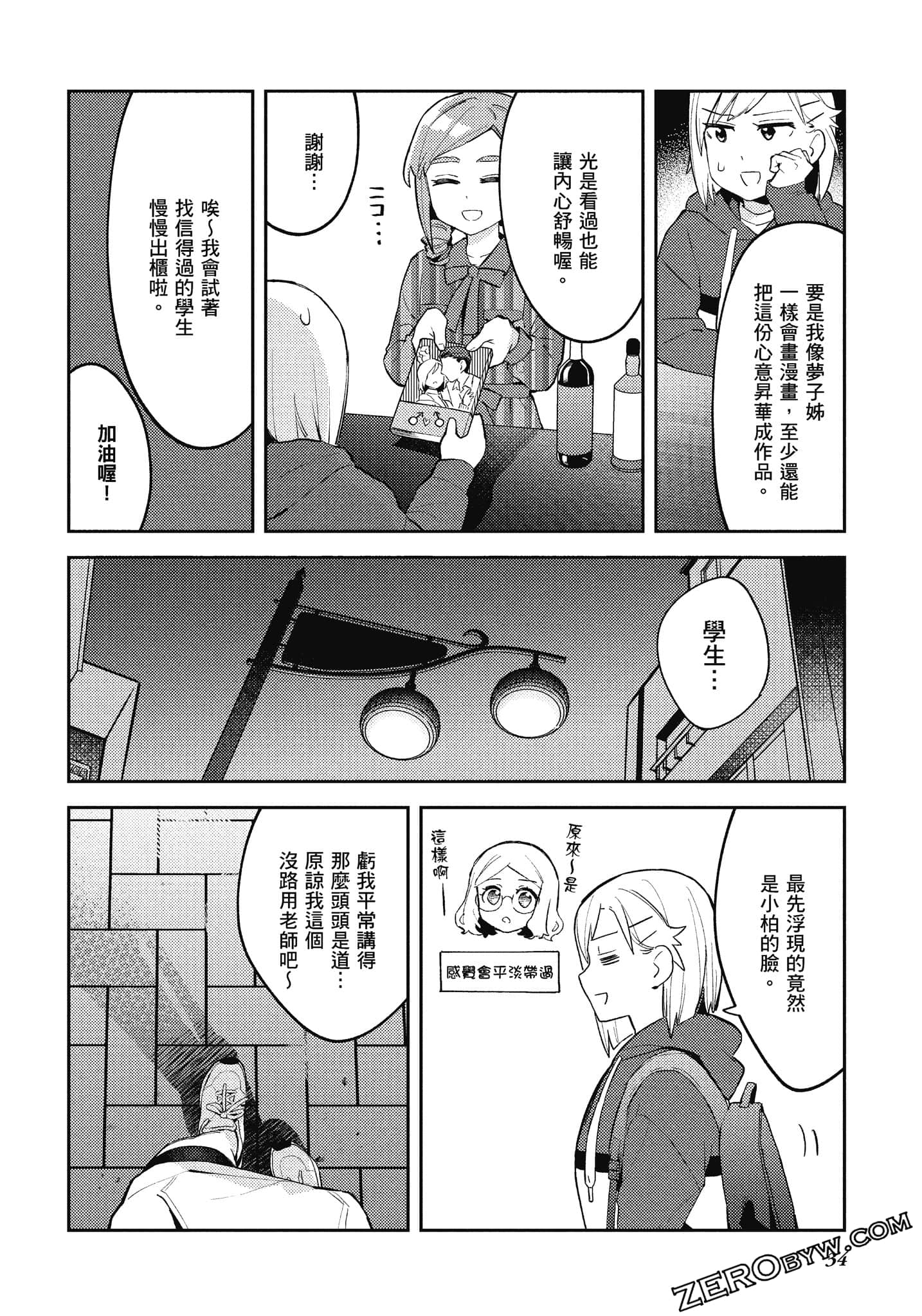 Page 35