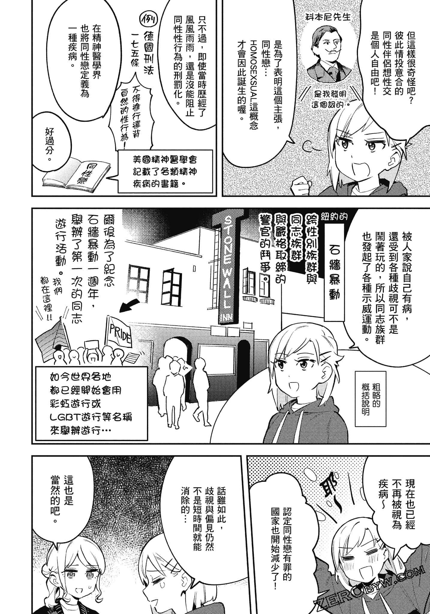 Page 45