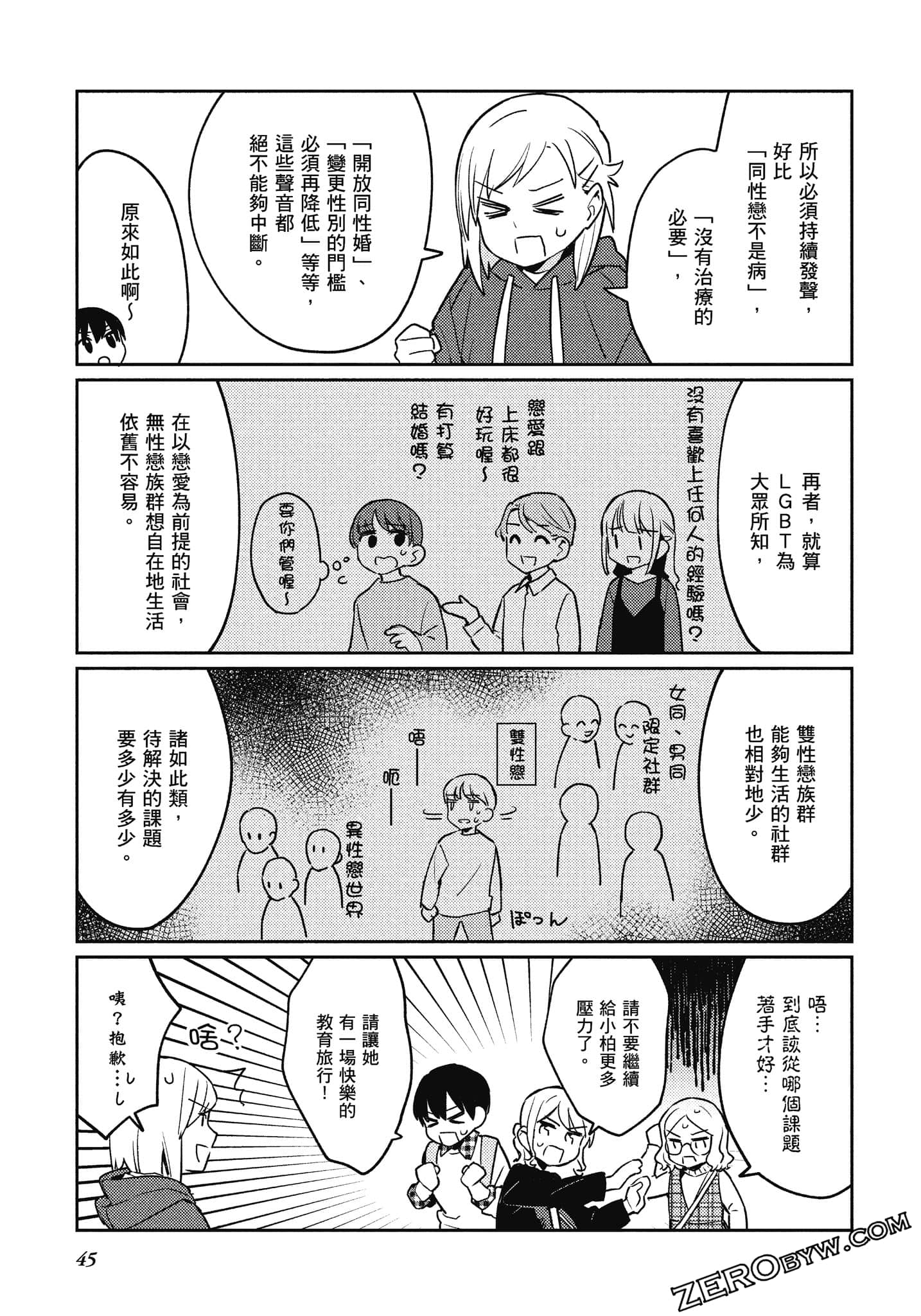 Page 46