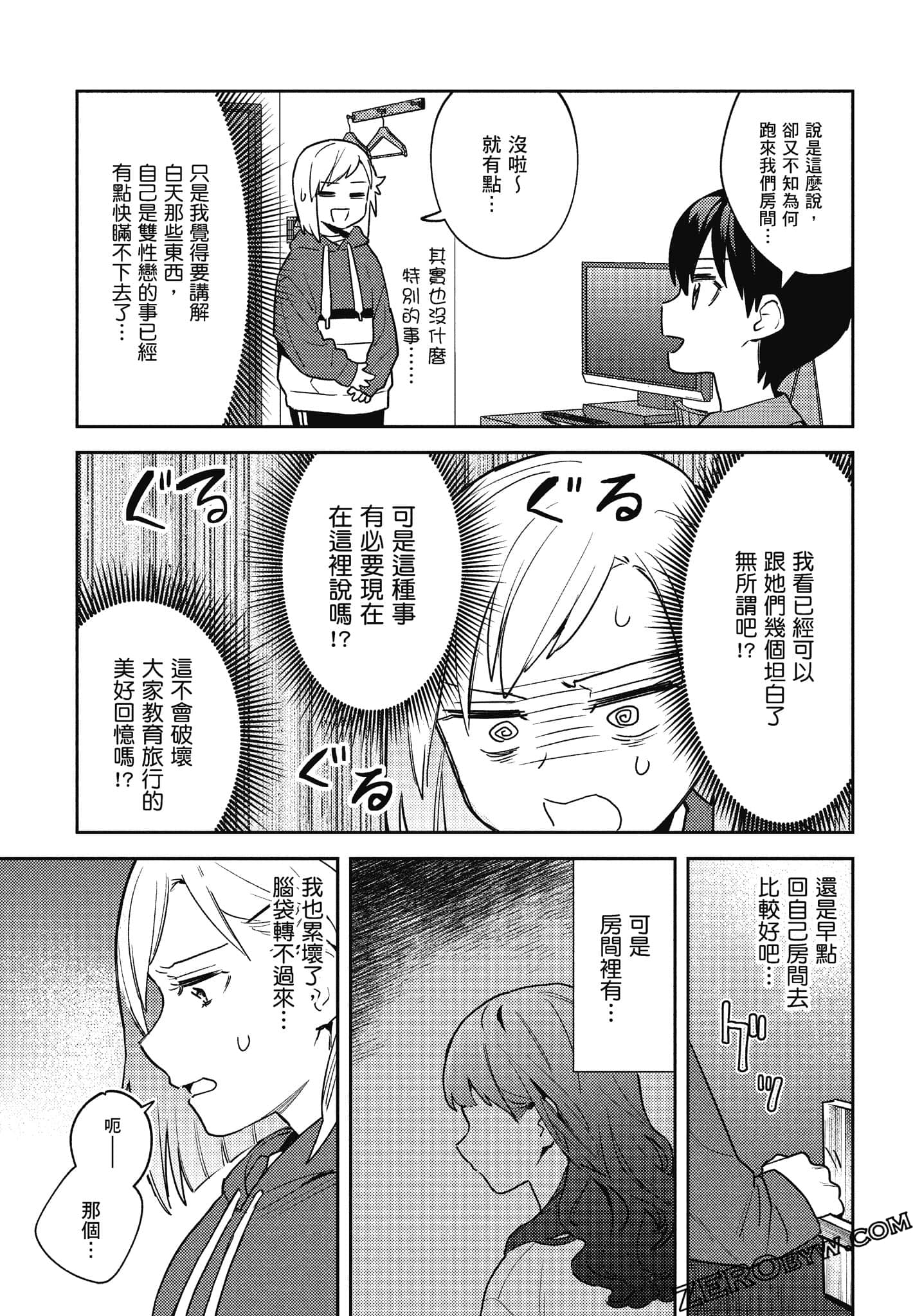 Page 50