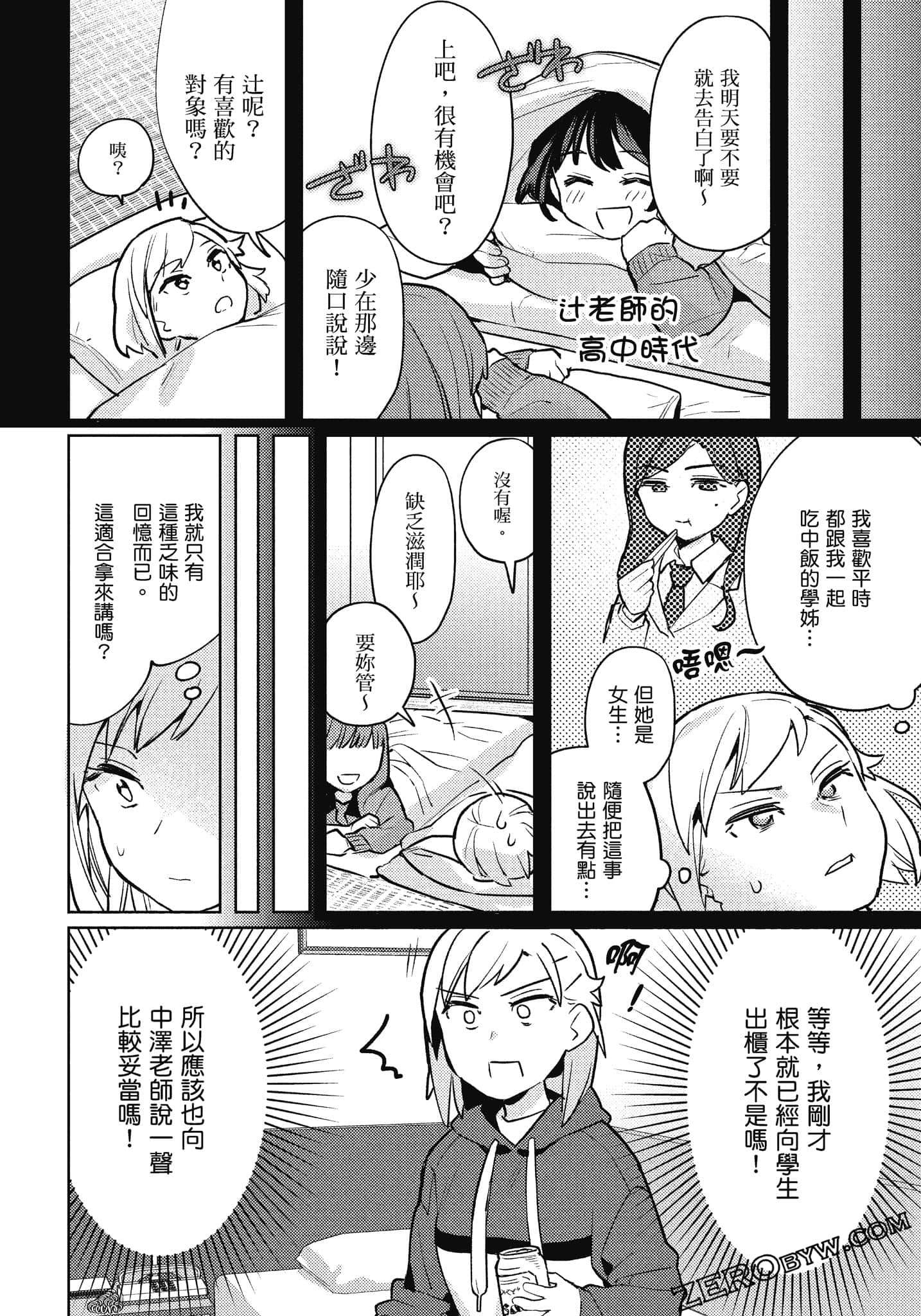 Page 63