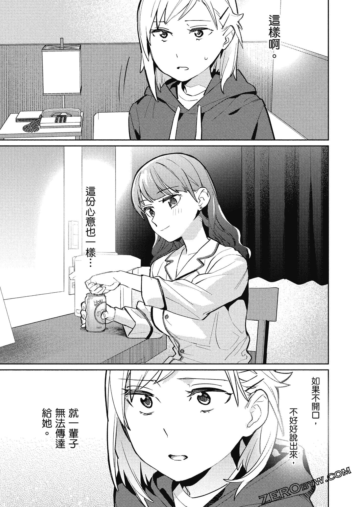 Page 70