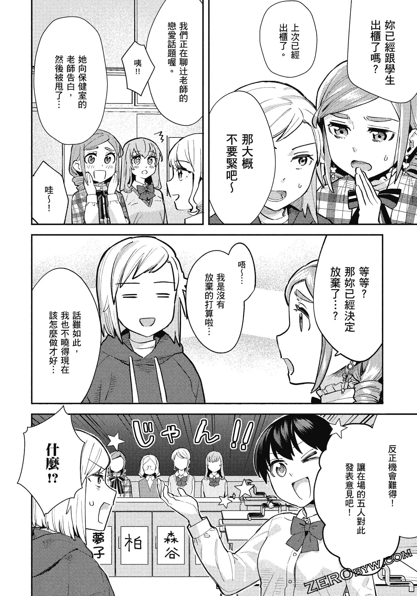 Page 89