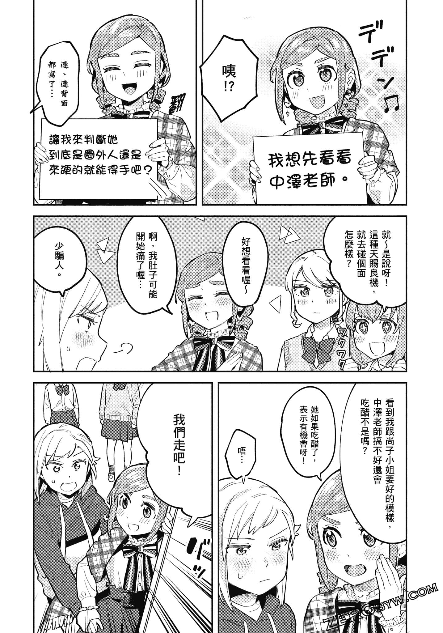 Page 91