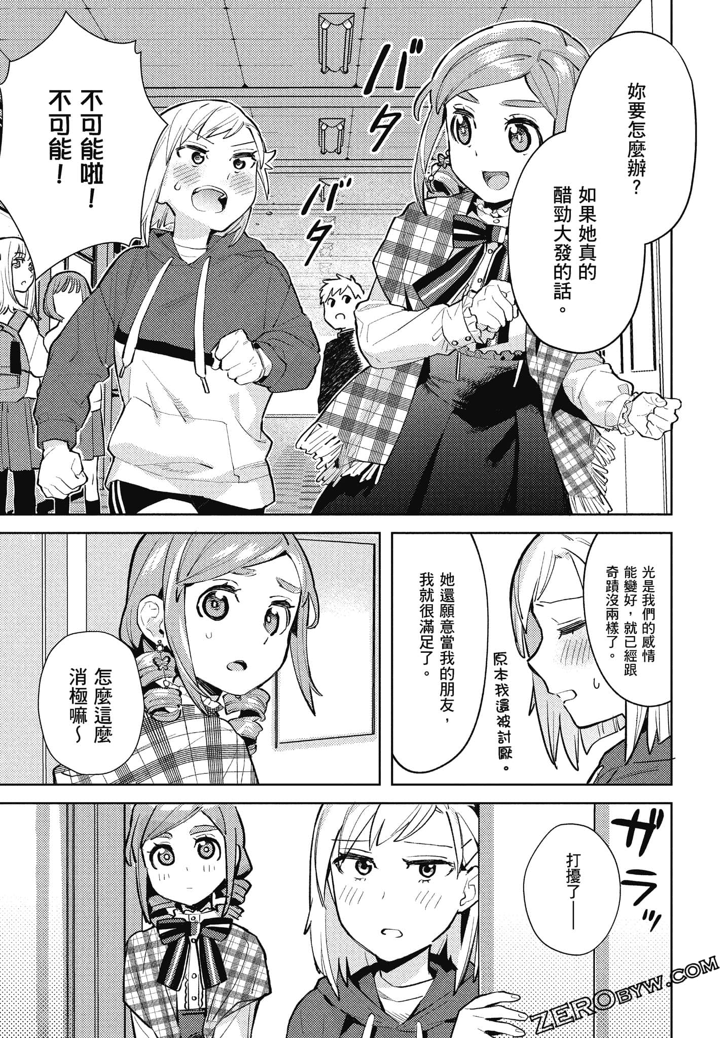 Page 92