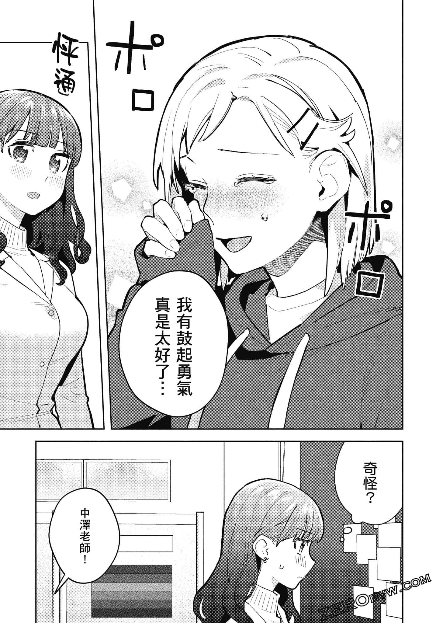 Page 114