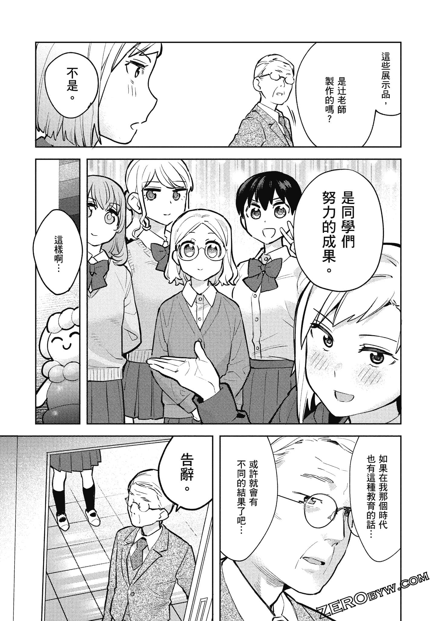 Page 122