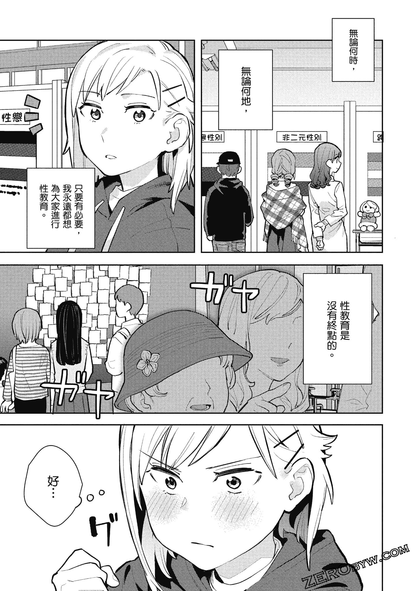 Page 124