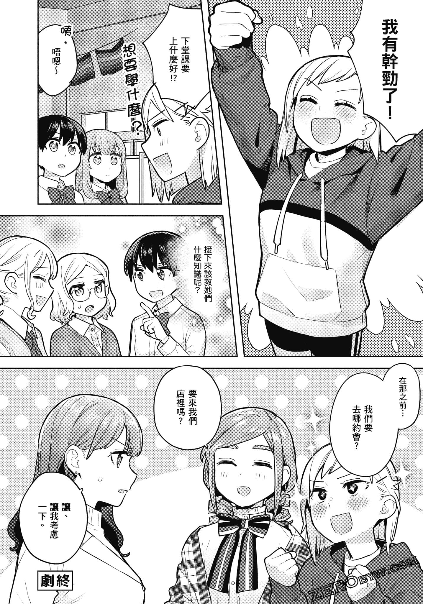 Page 125