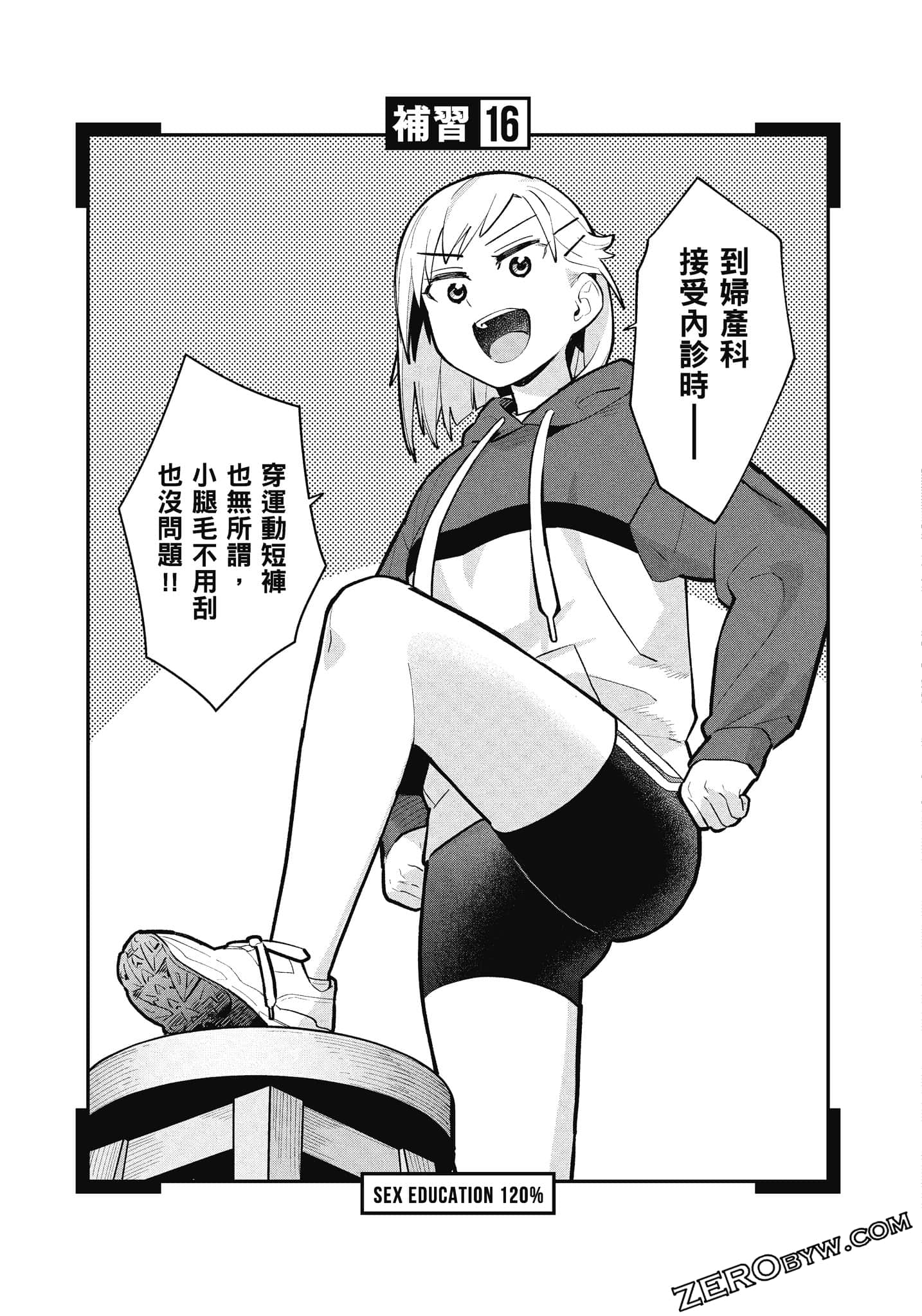 Page 126
