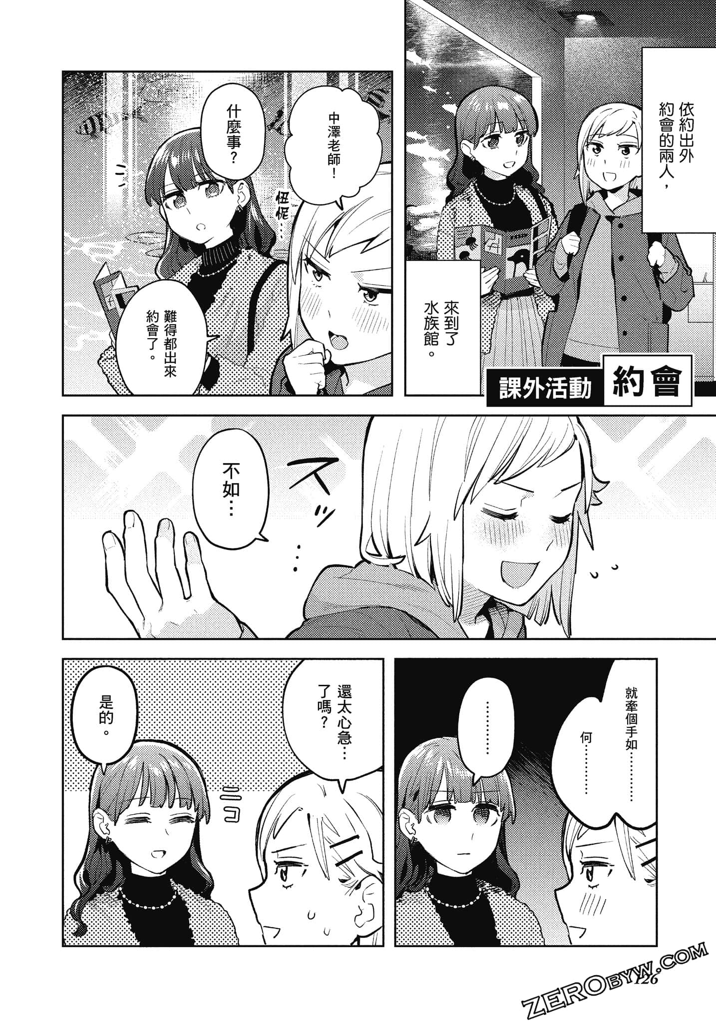 Page 127