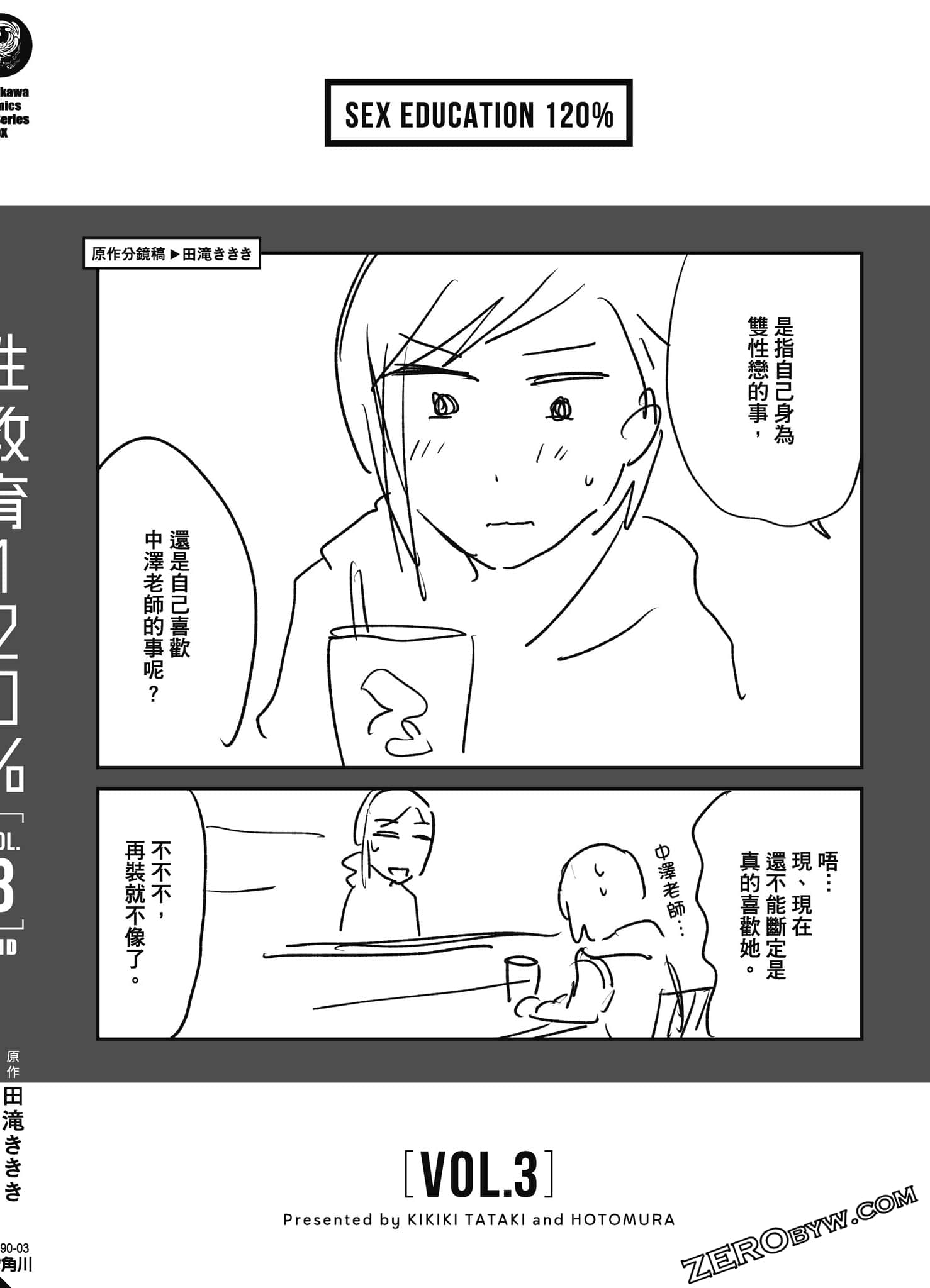 Page 133