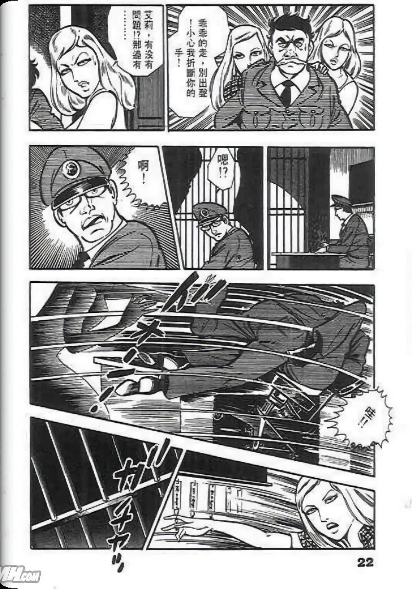 Page 22