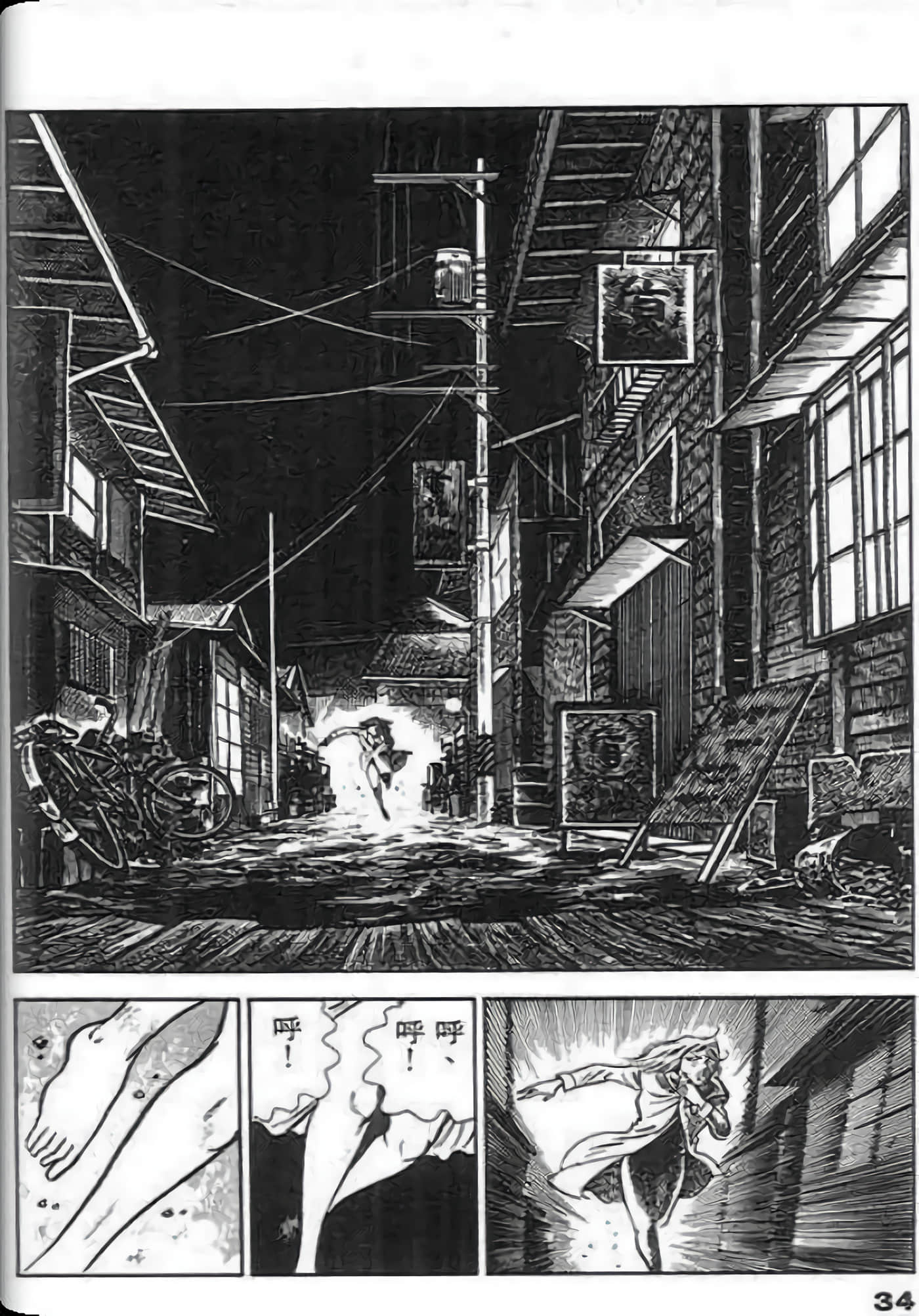 Page 34