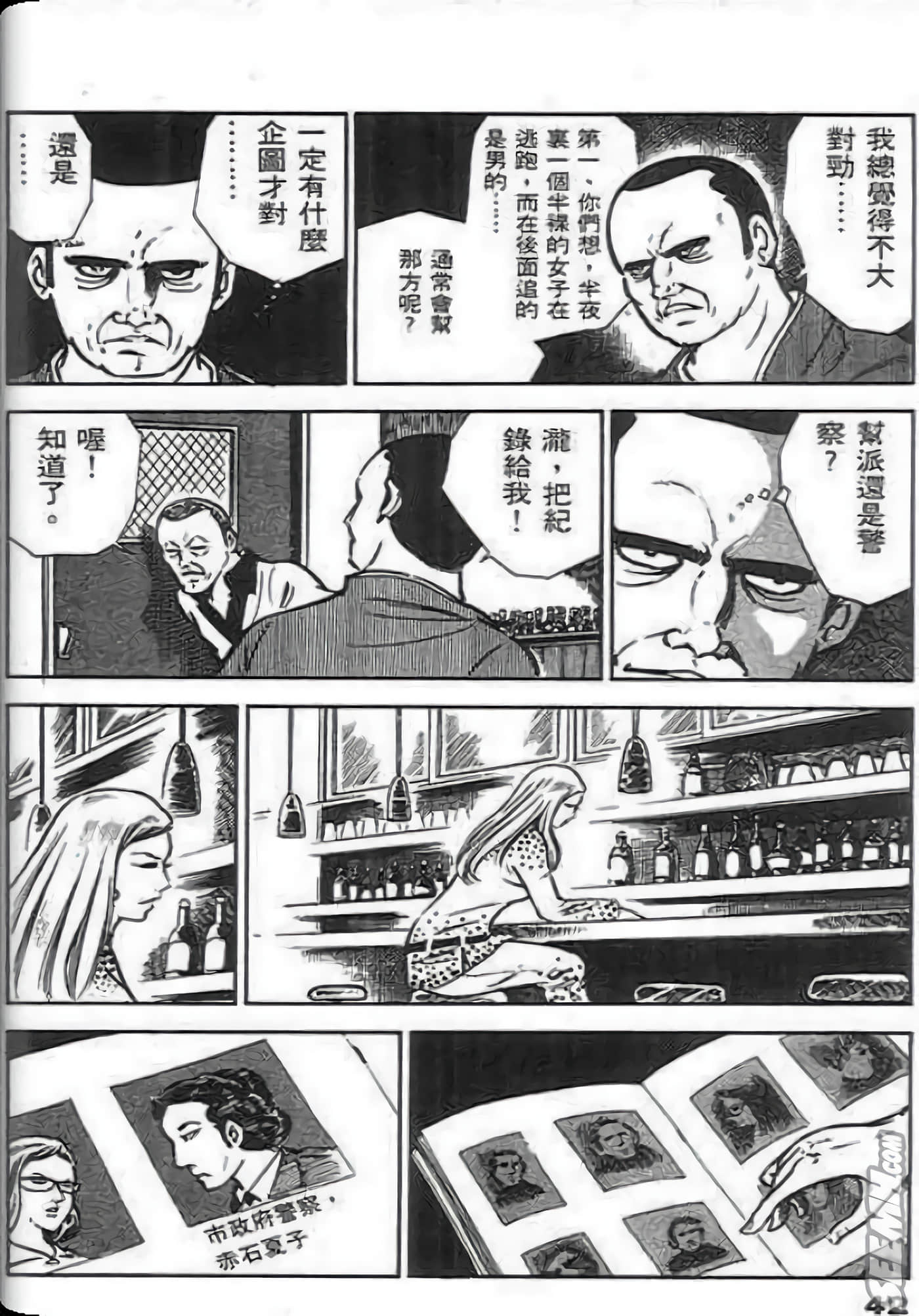 Page 42