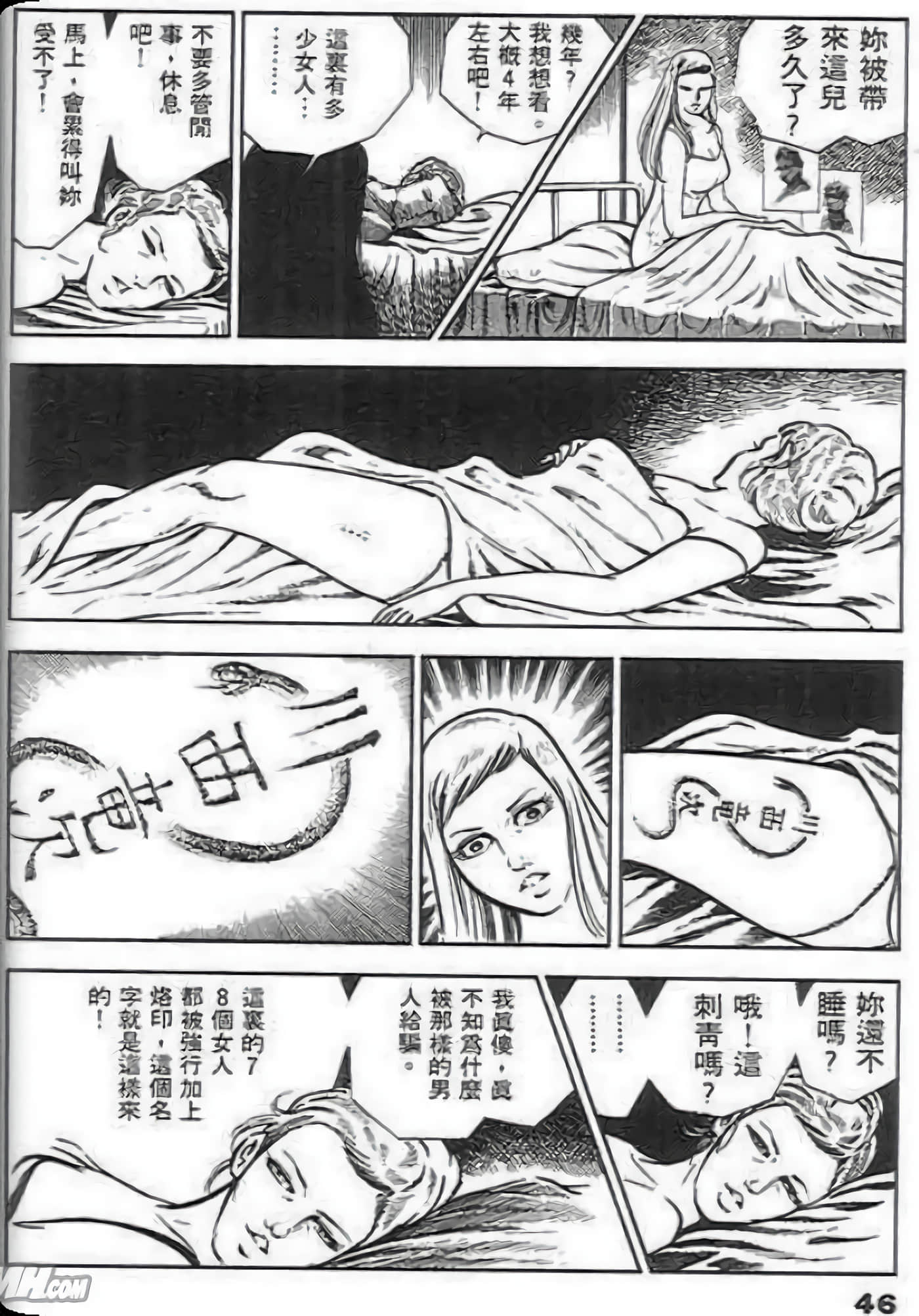 Page 46