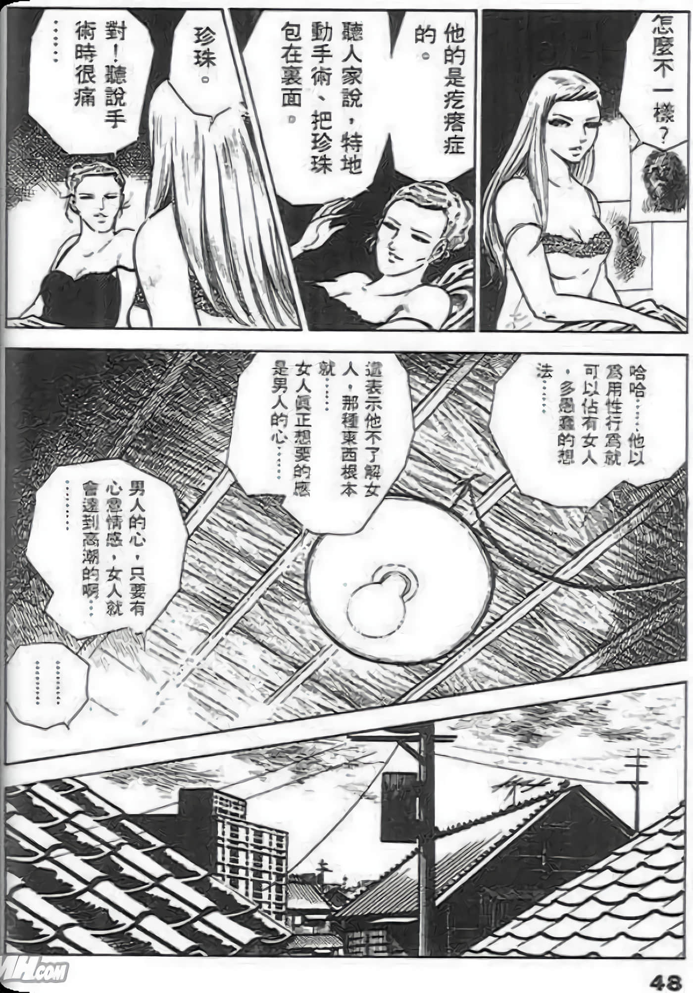 Page 48