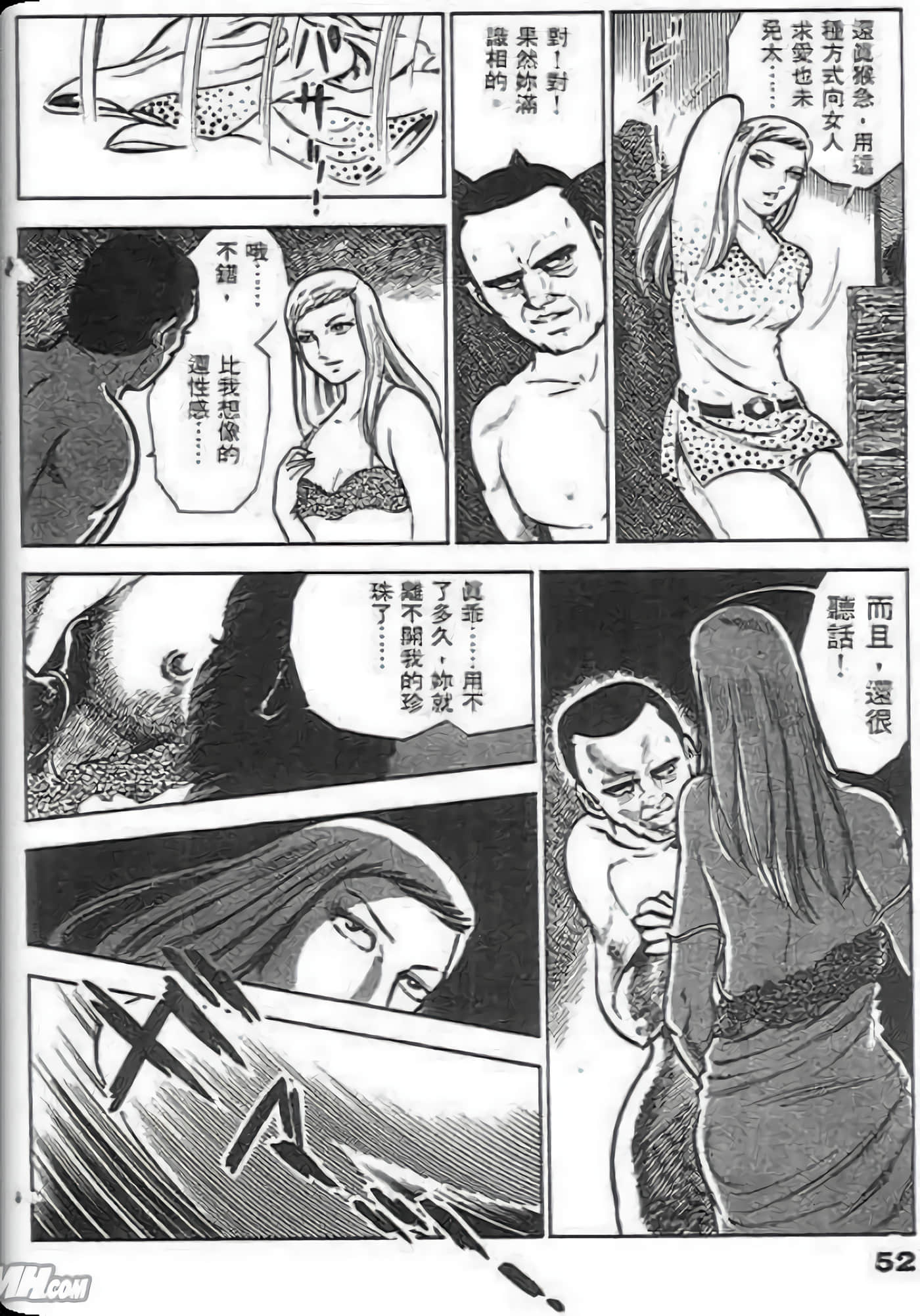 Page 52