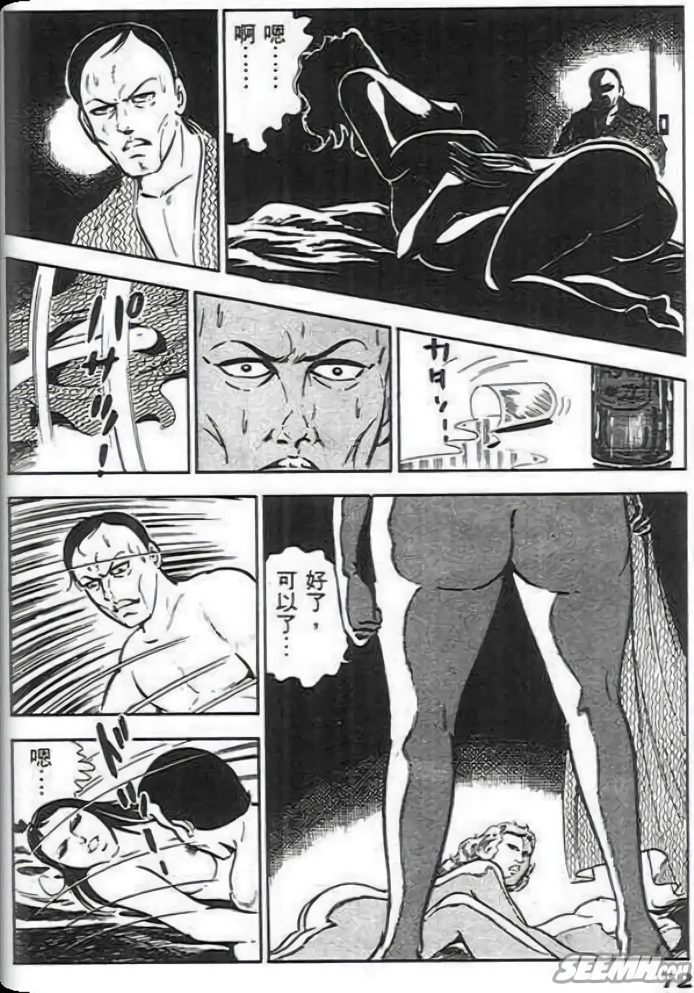 Page 72