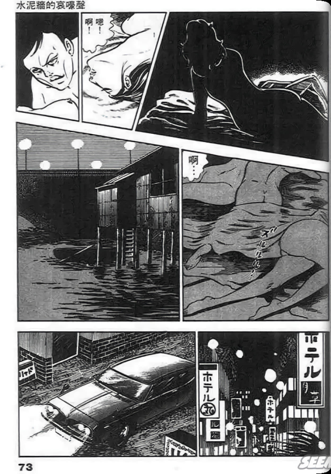 Page 75