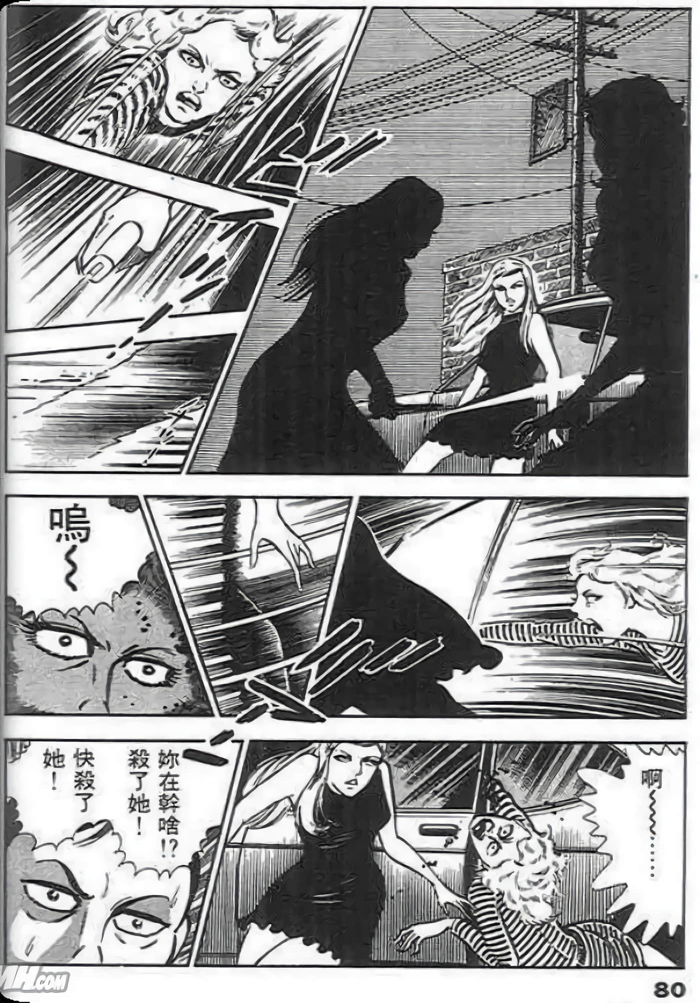 Page 80