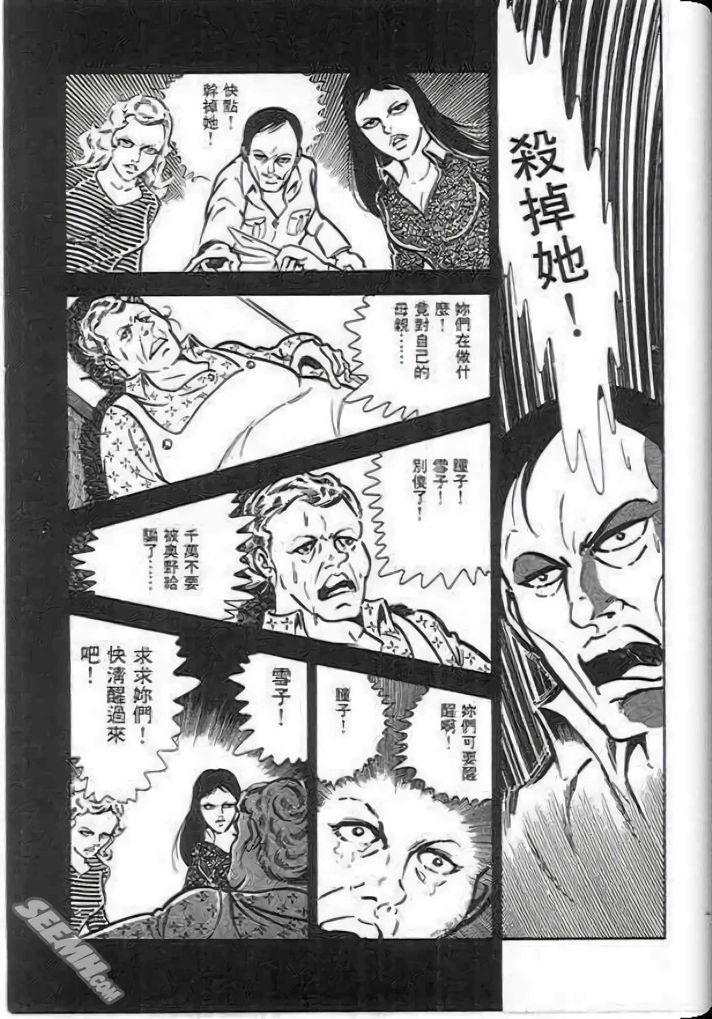 Page 83