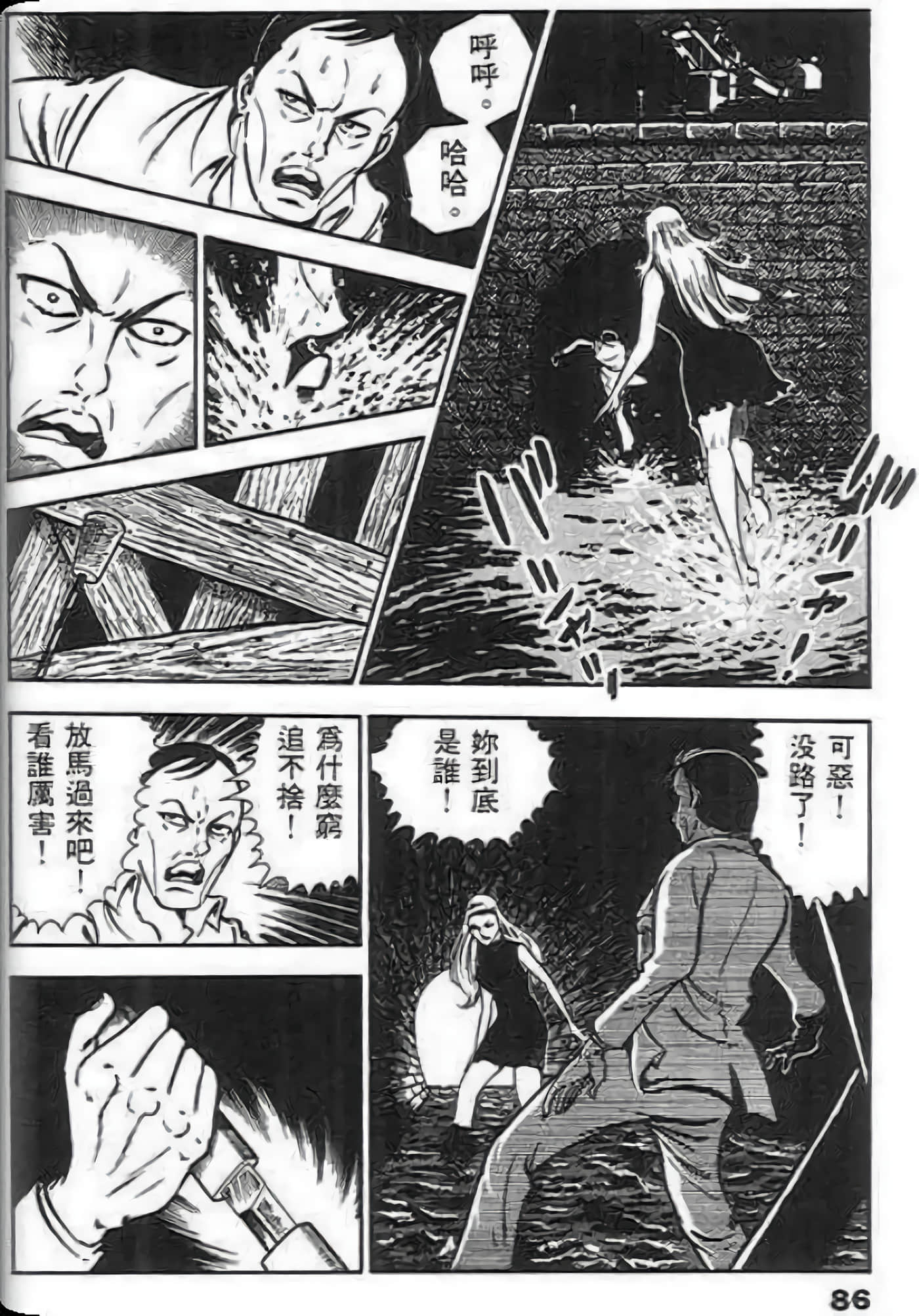 Page 86