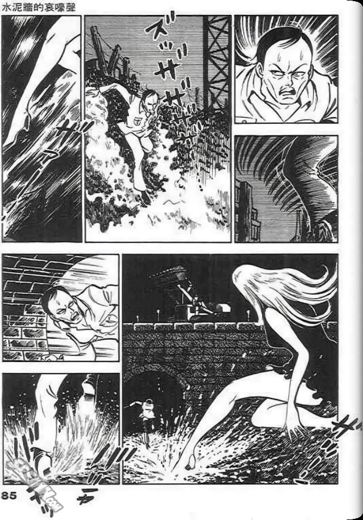 Page 87