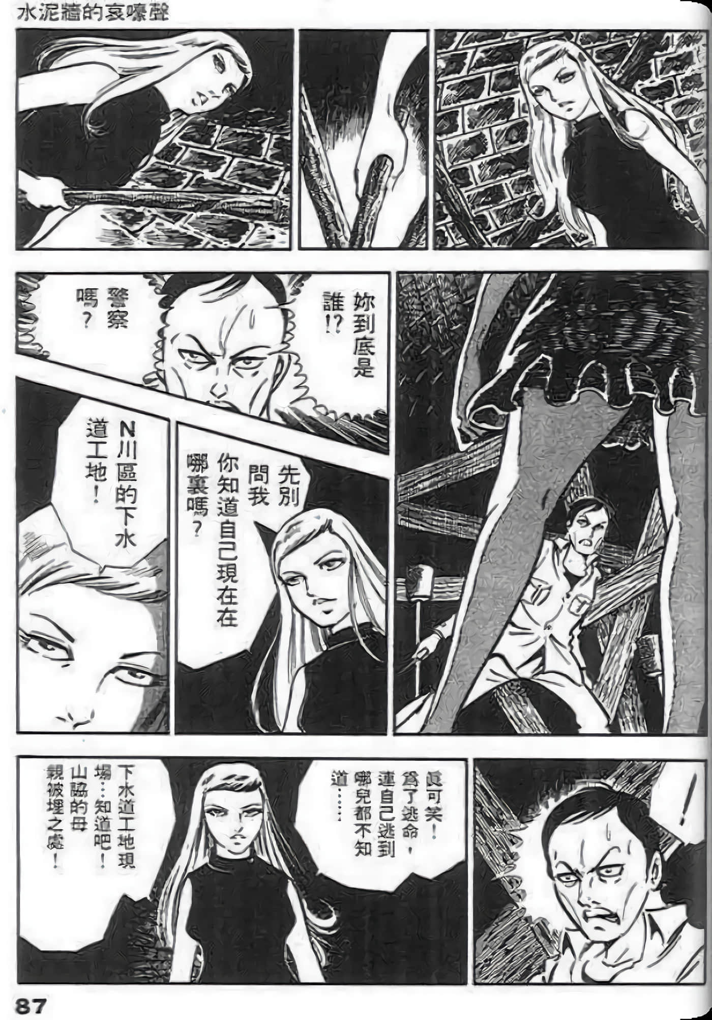 Page 89