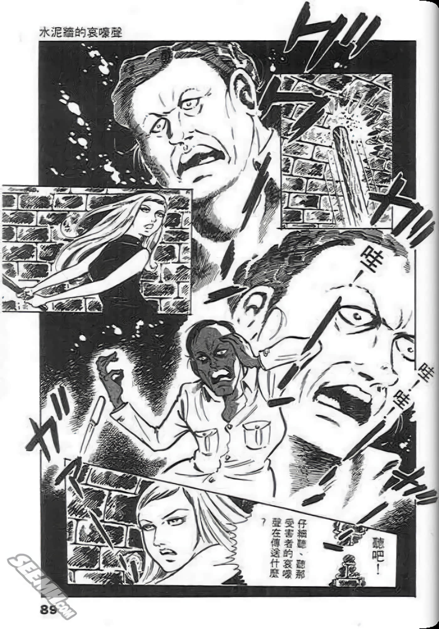 Page 91