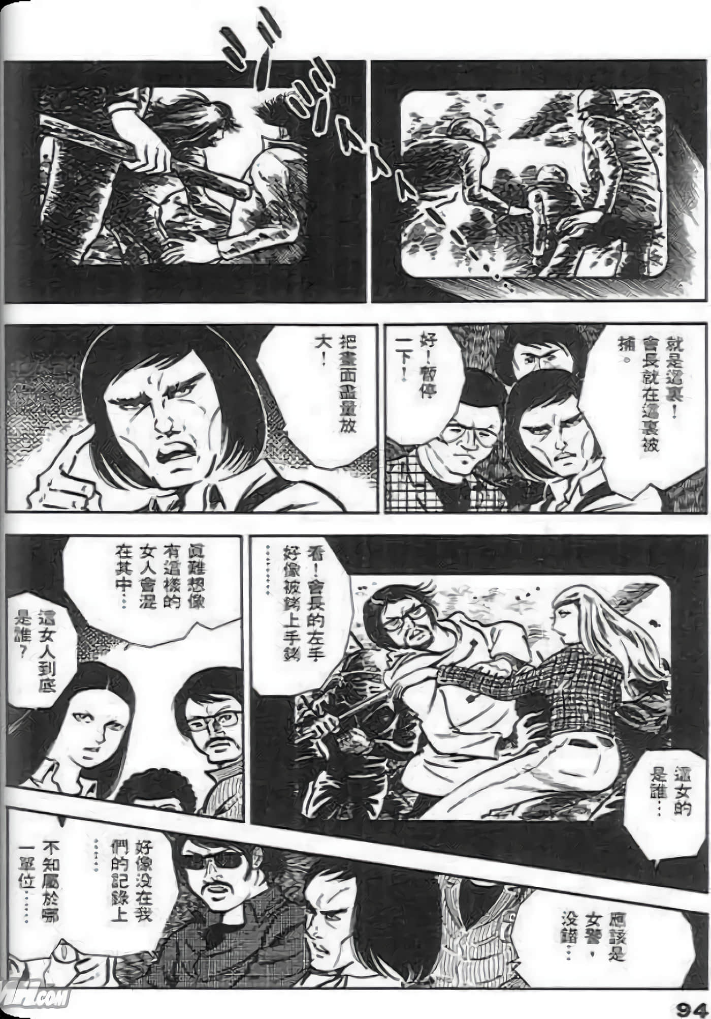 Page 94