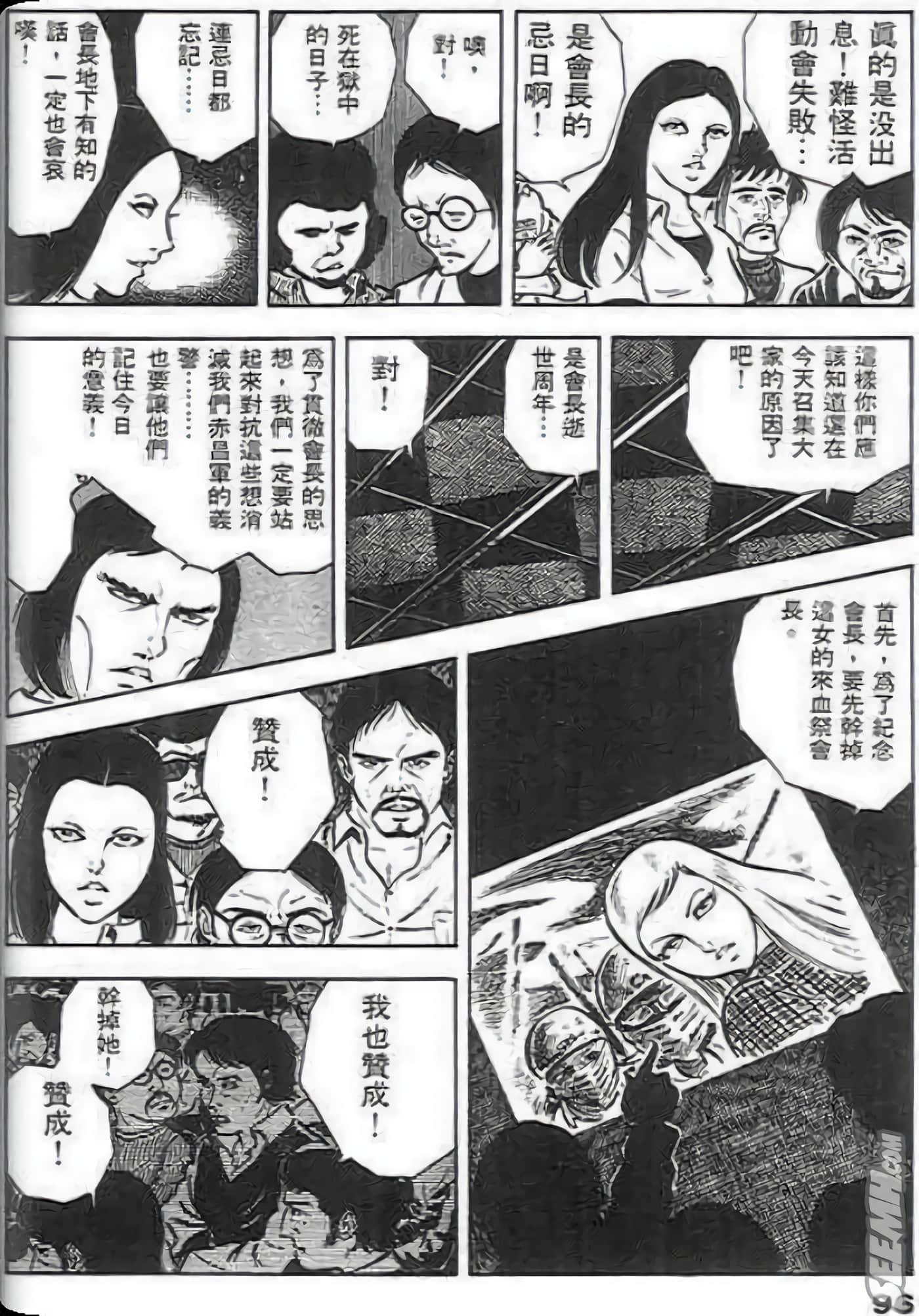 Page 96