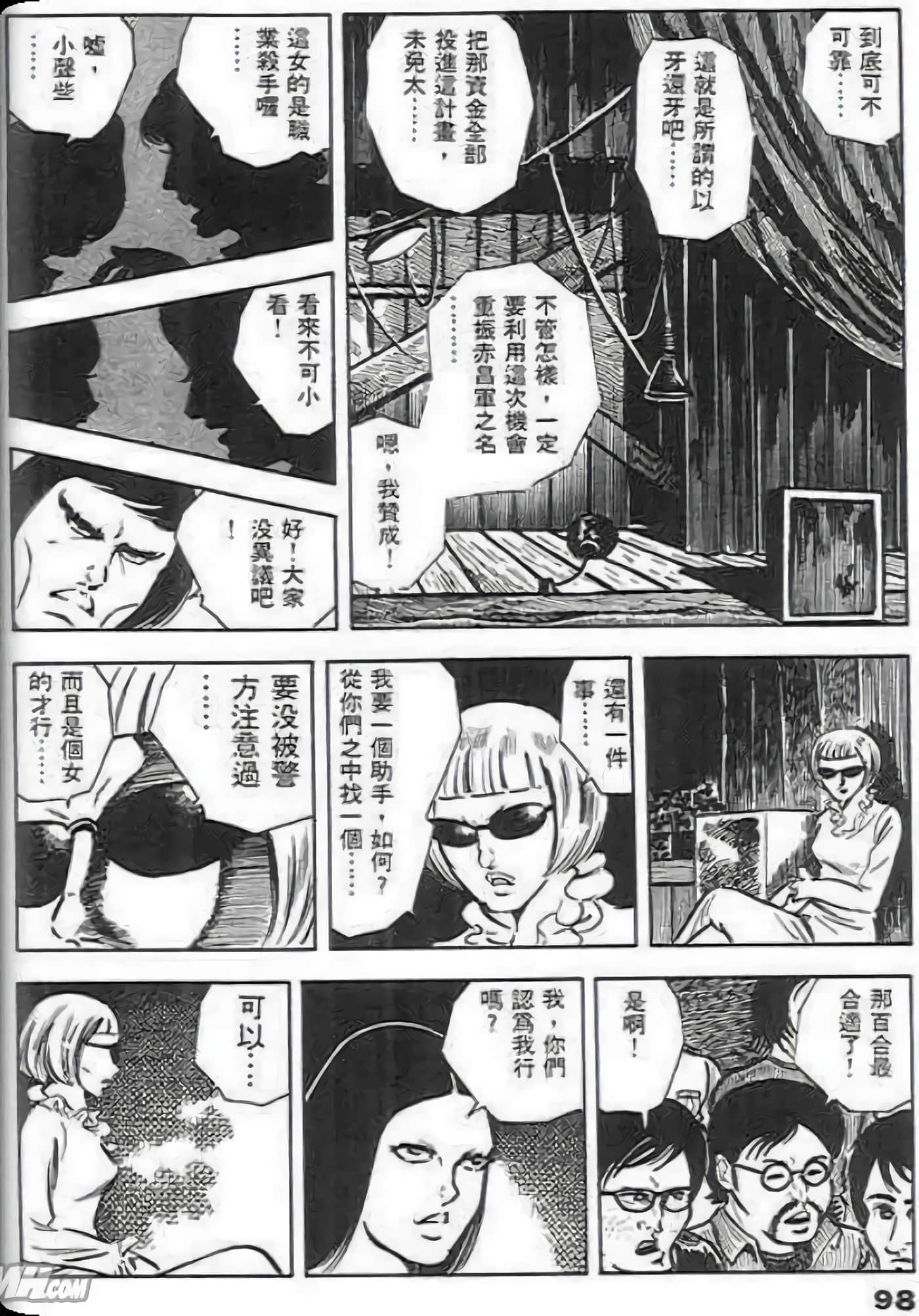 Page 98