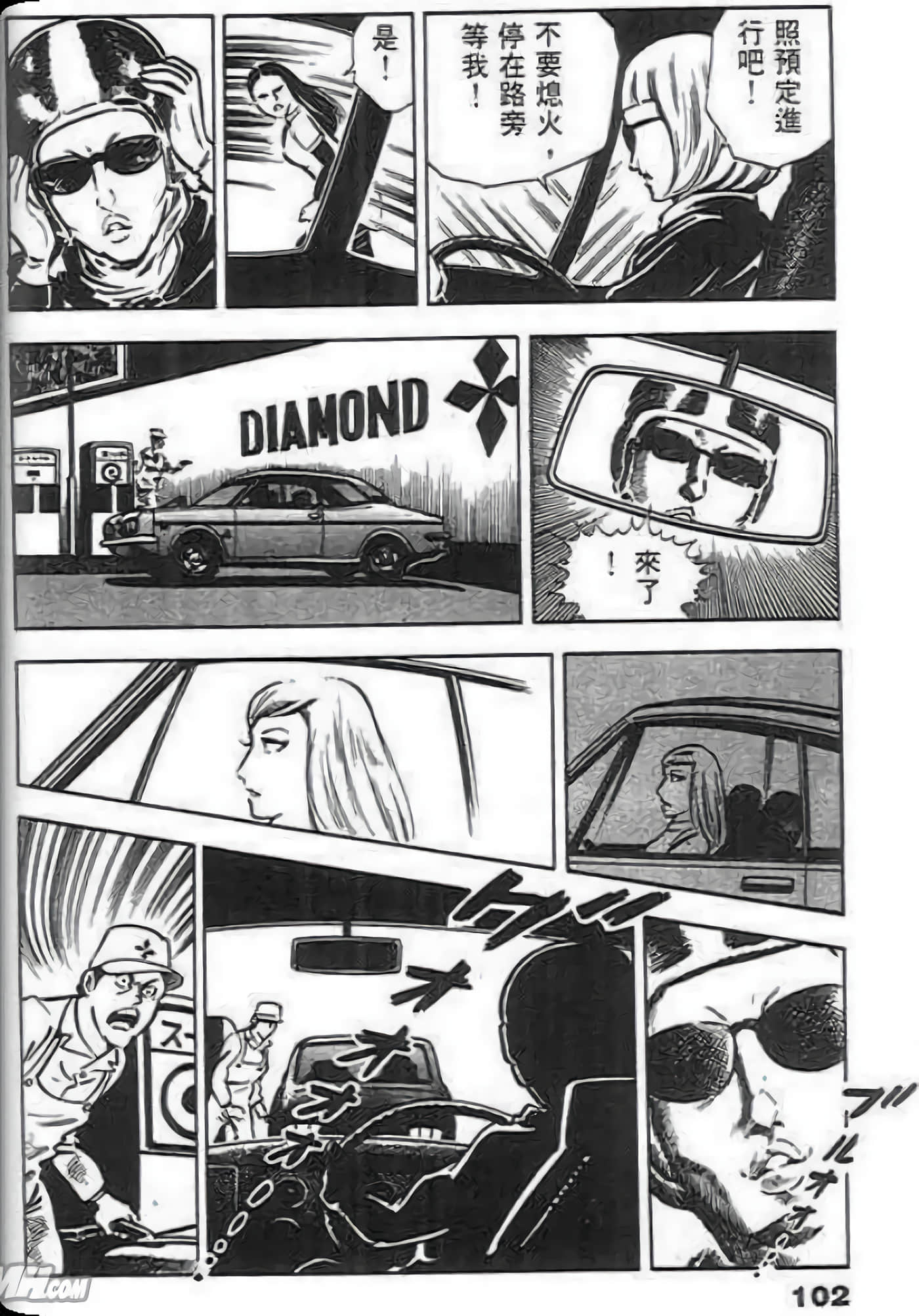 Page 102