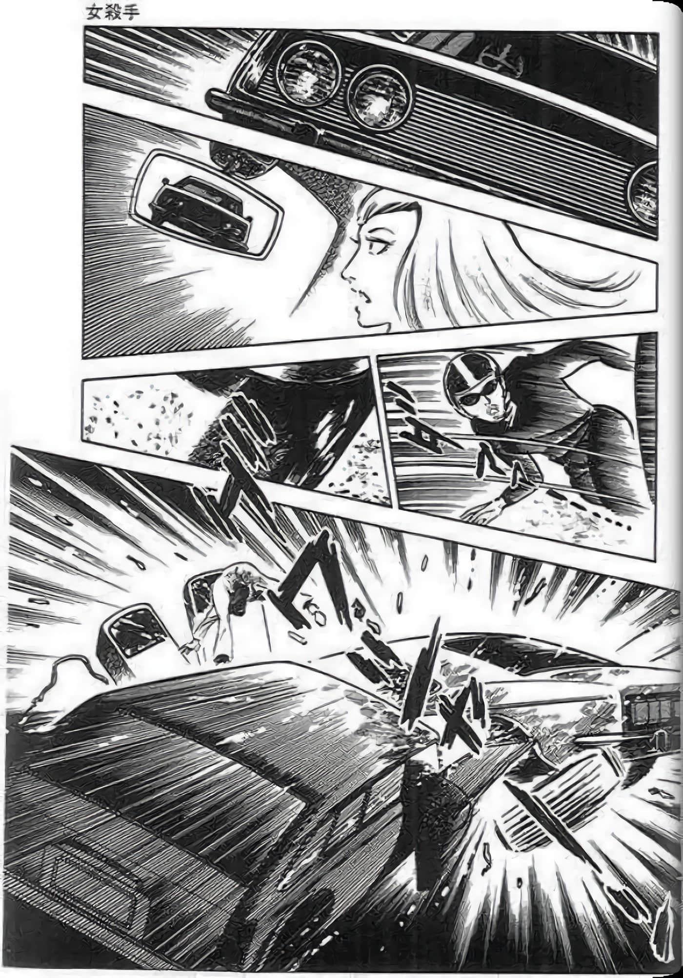 Page 105