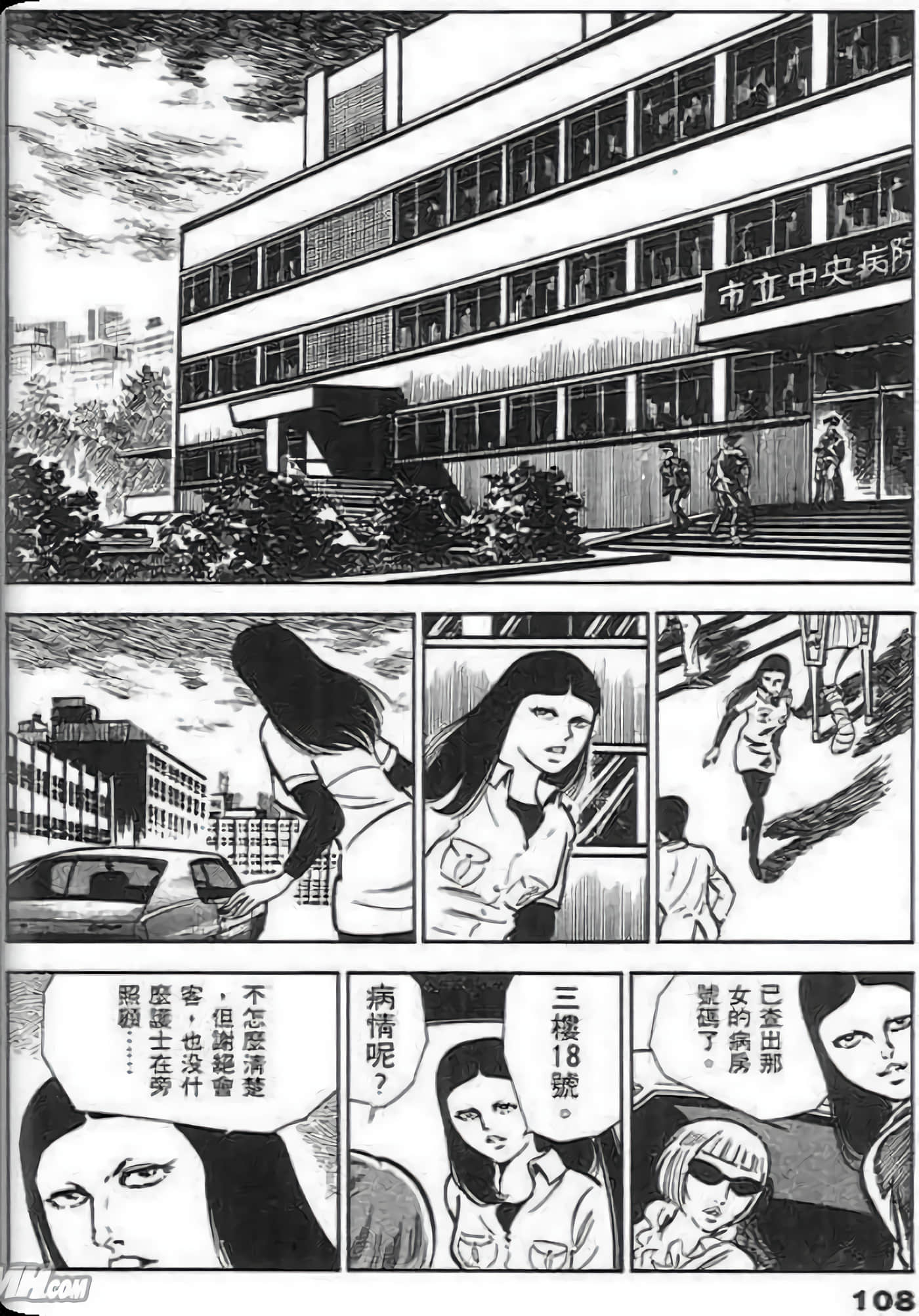 Page 108
