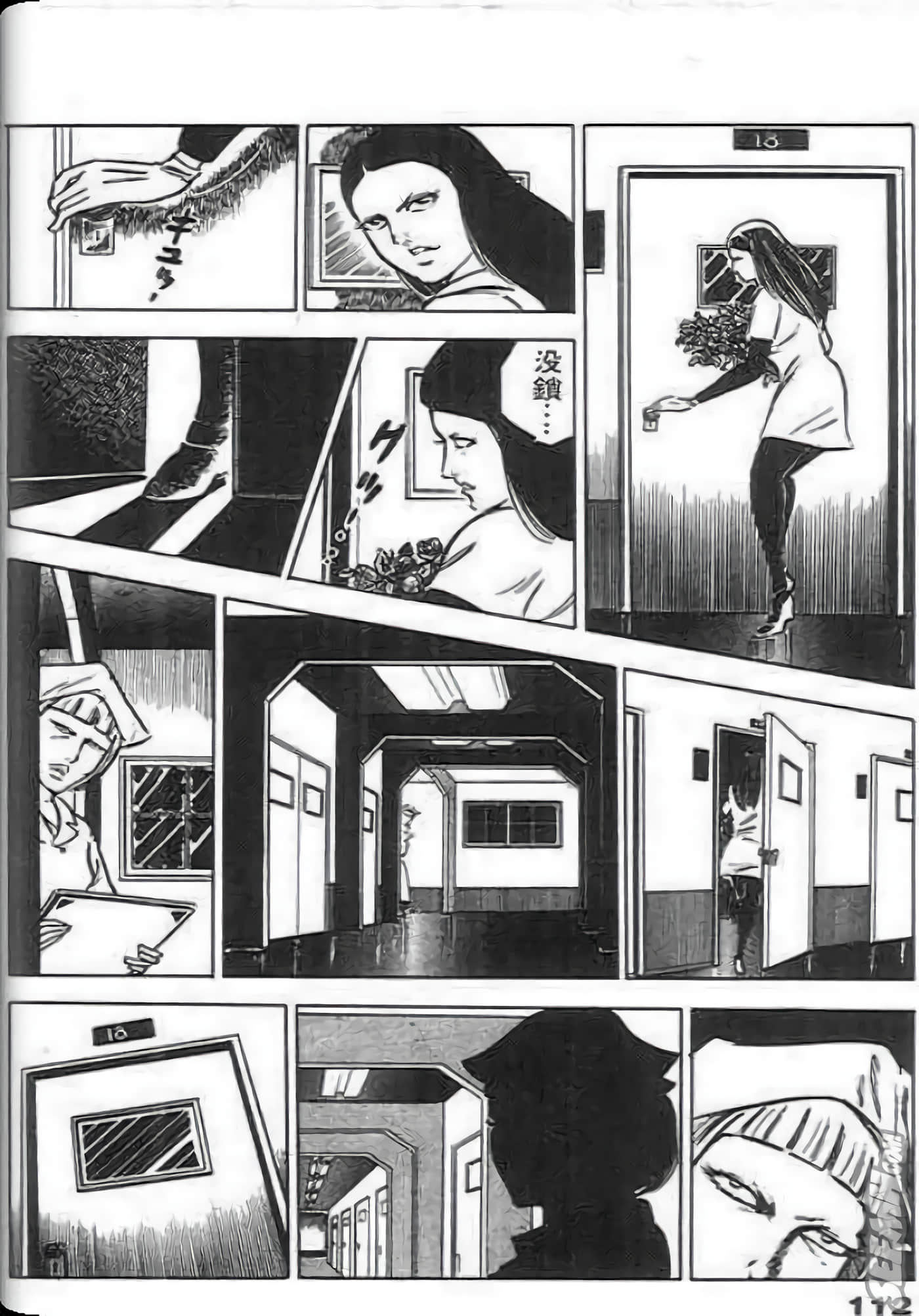 Page 112