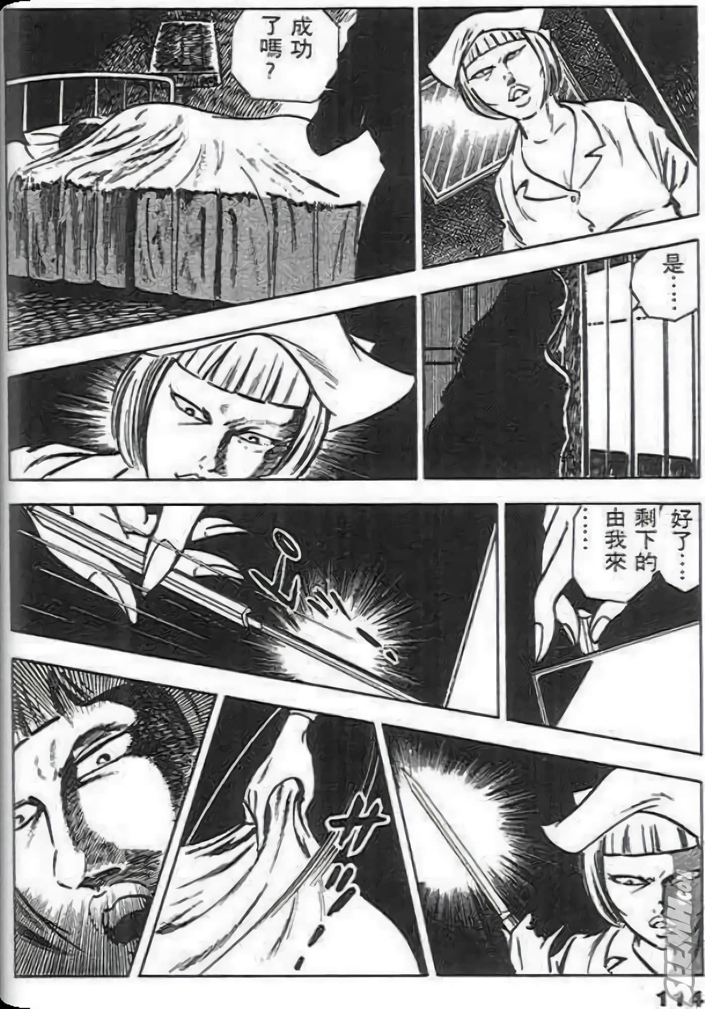 Page 114