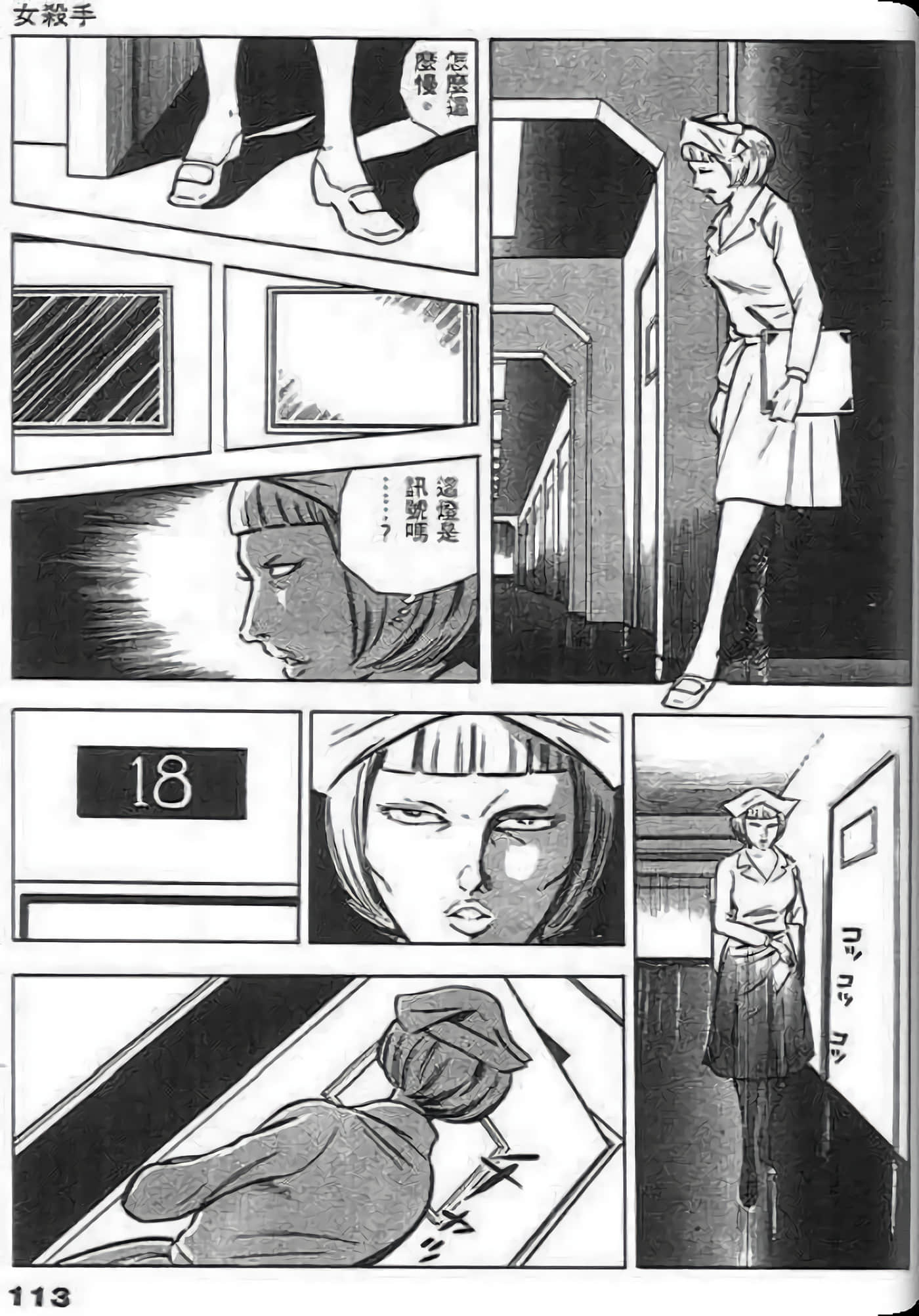 Page 115