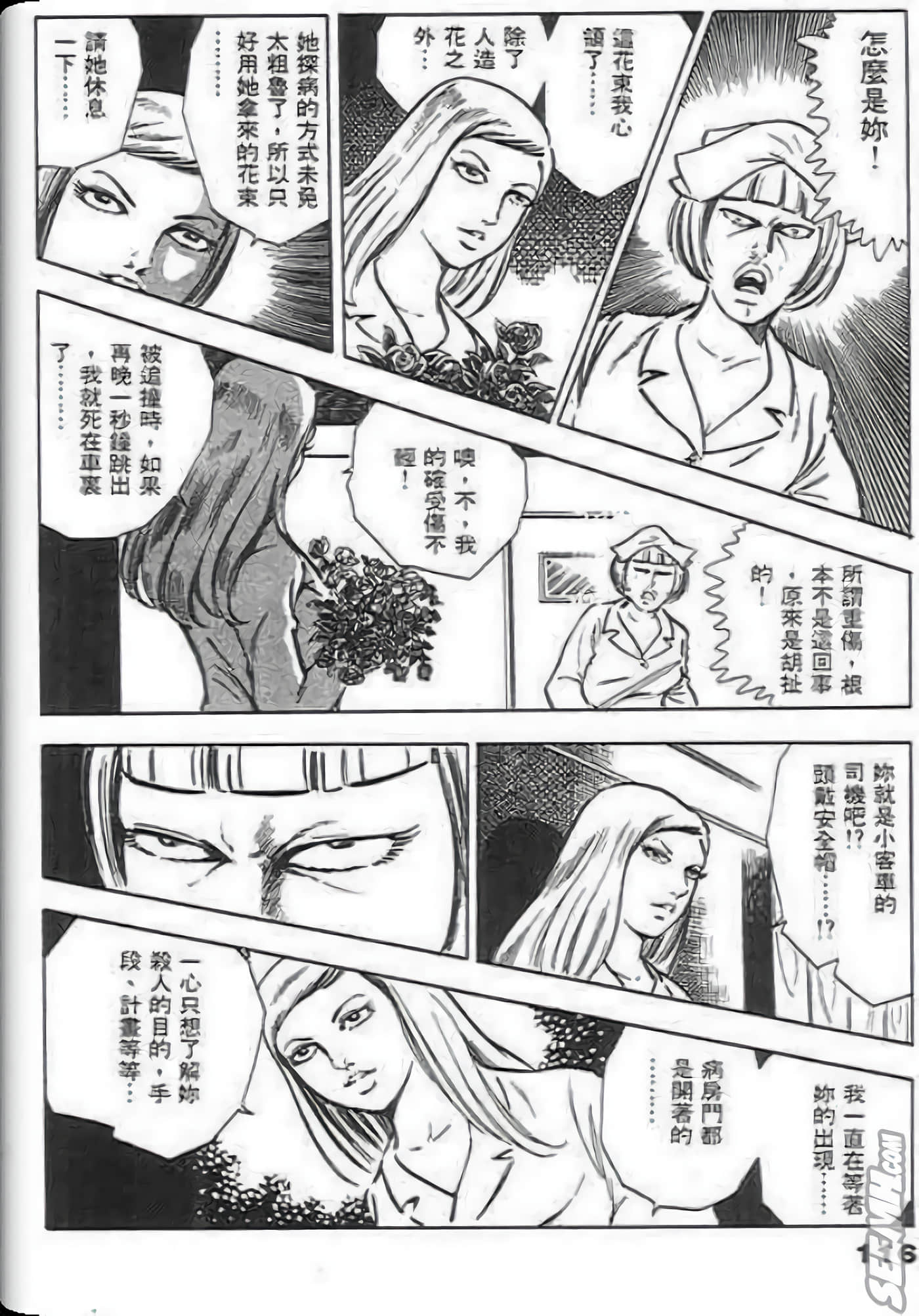 Page 116
