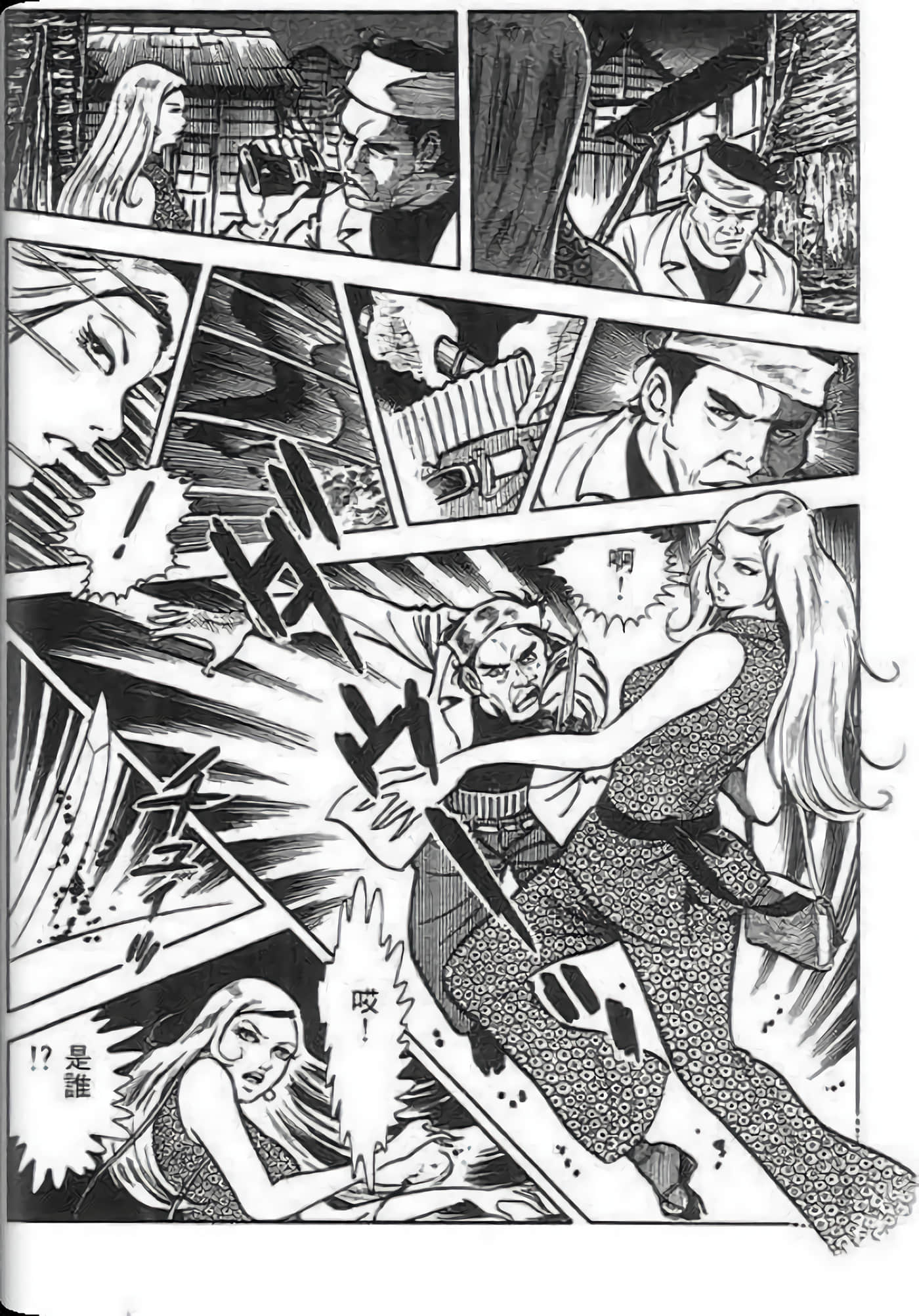 Page 122