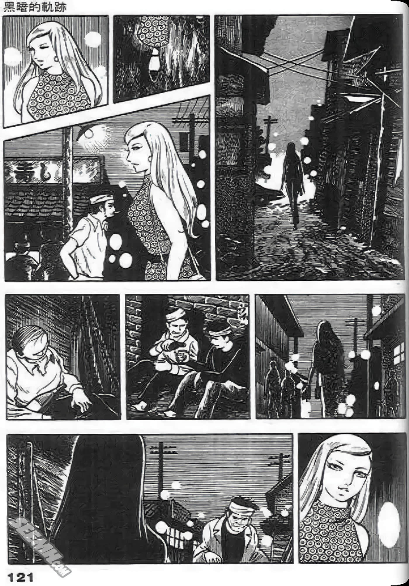 Page 123
