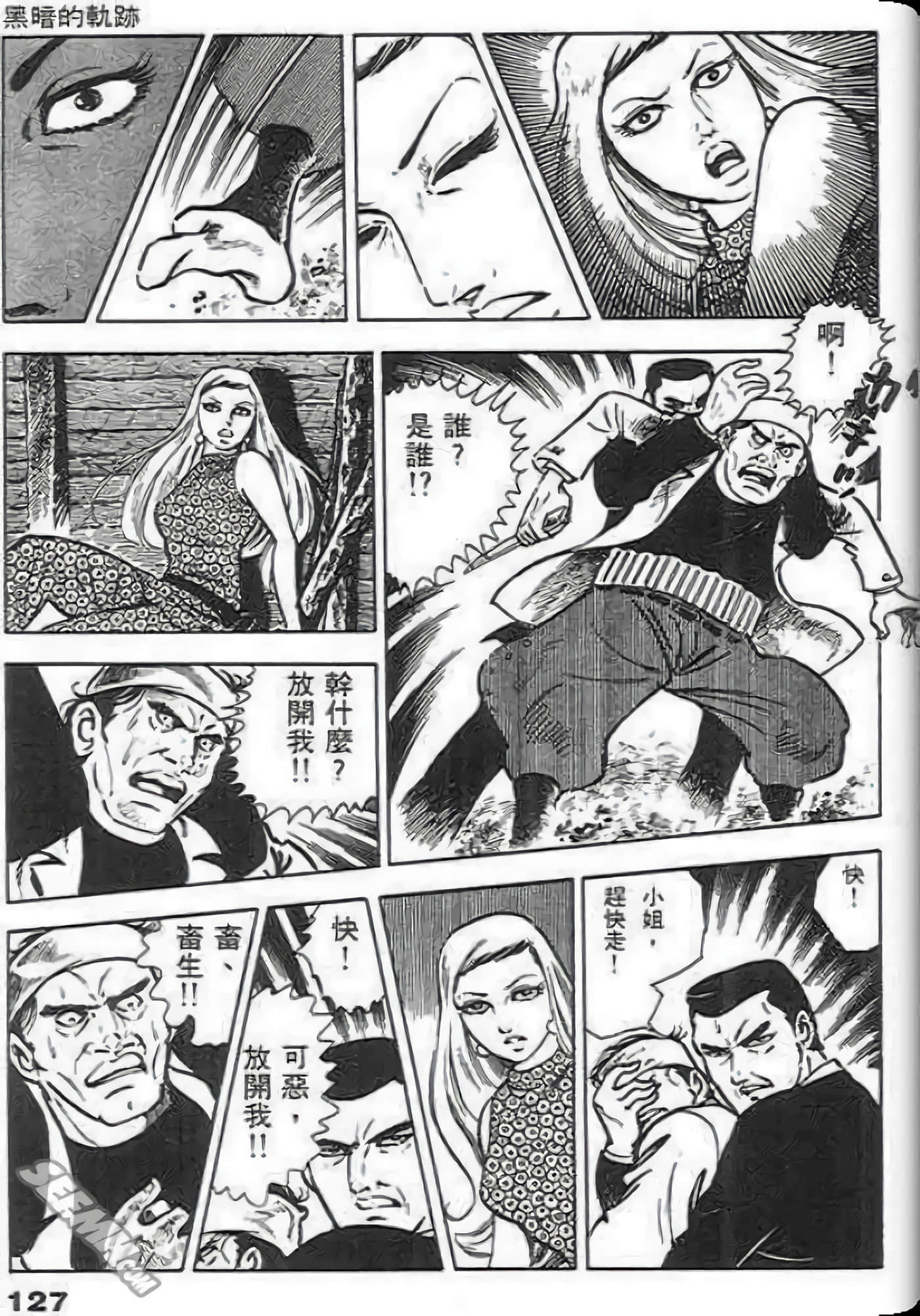 Page 129