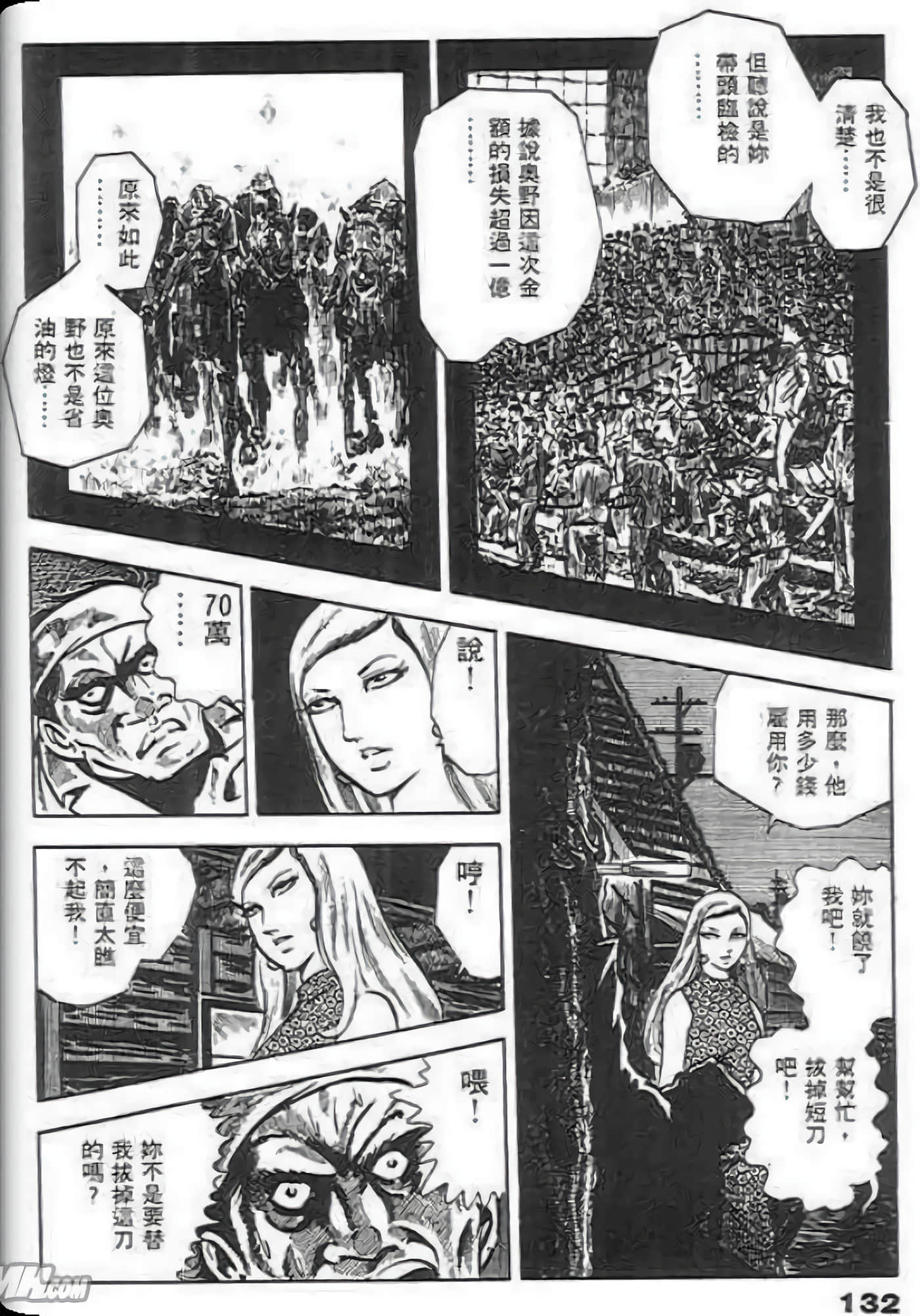 Page 132