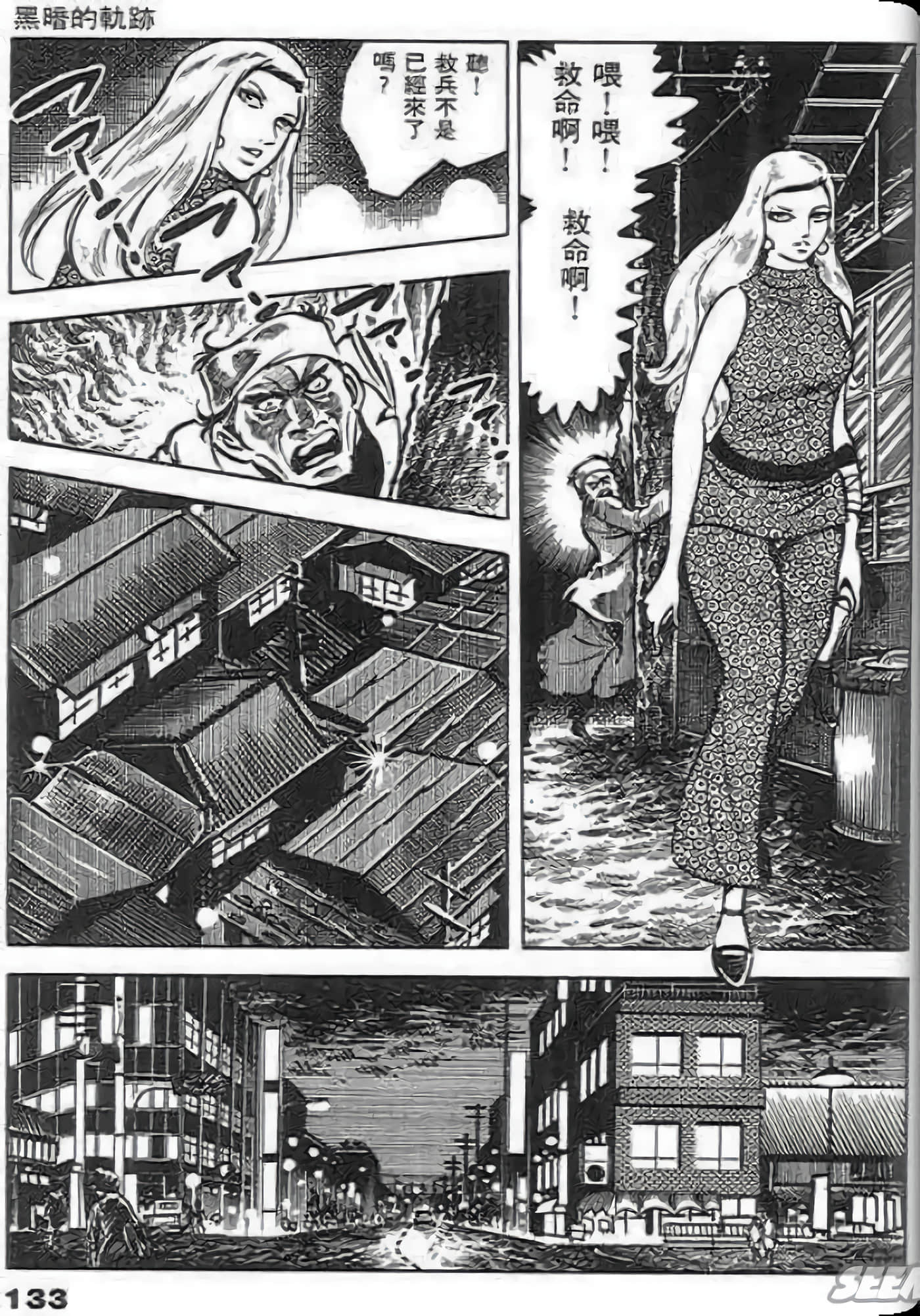 Page 135