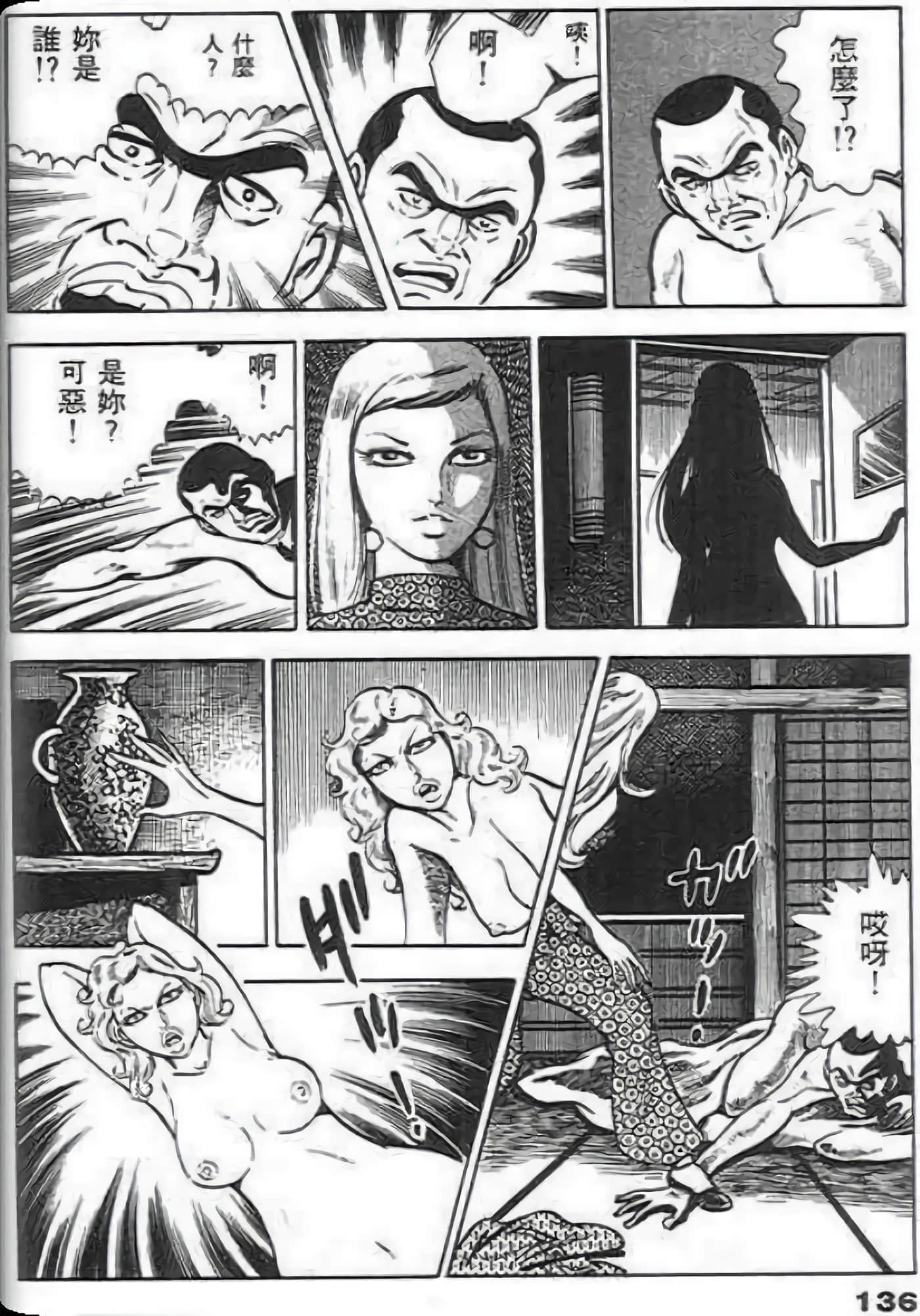 Page 136