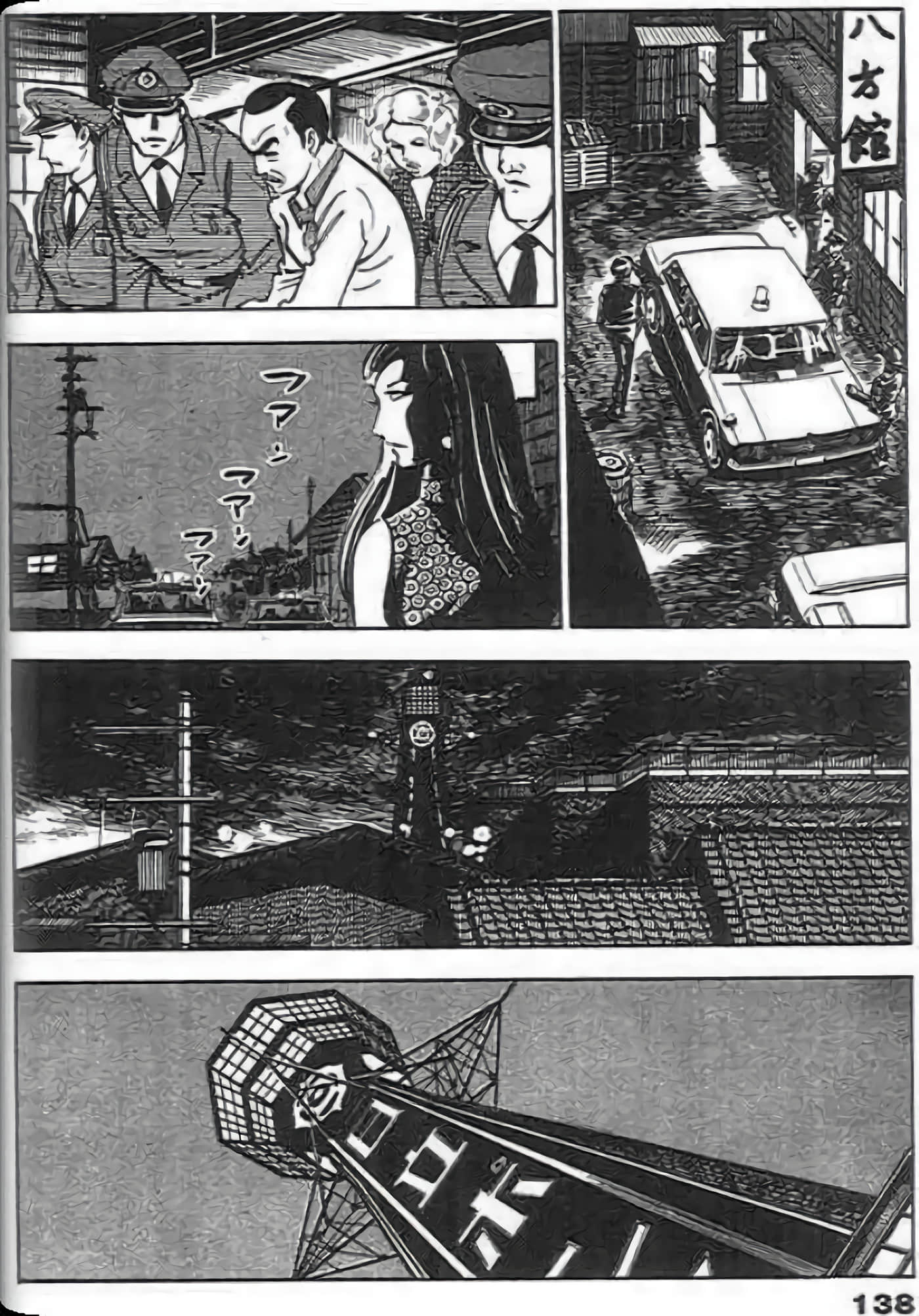 Page 138