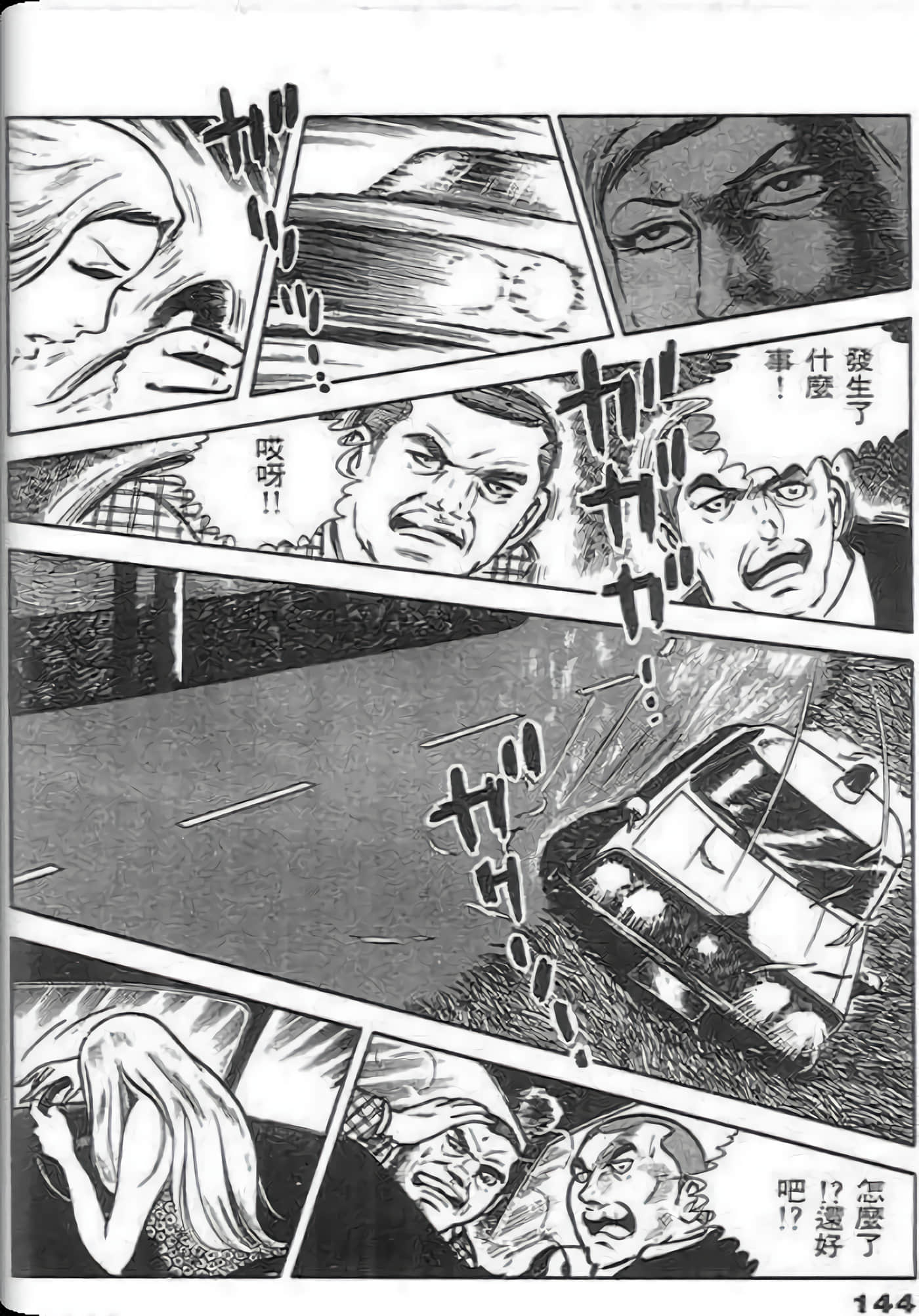 Page 144