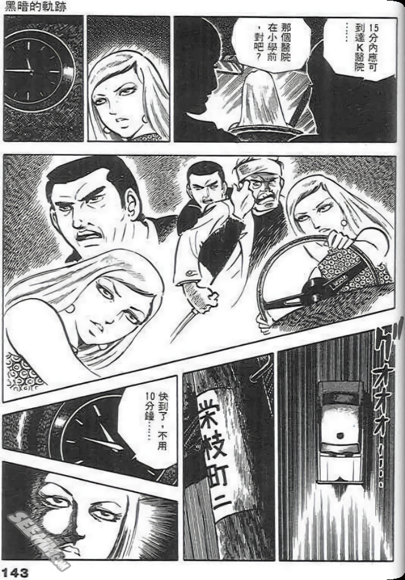 Page 145